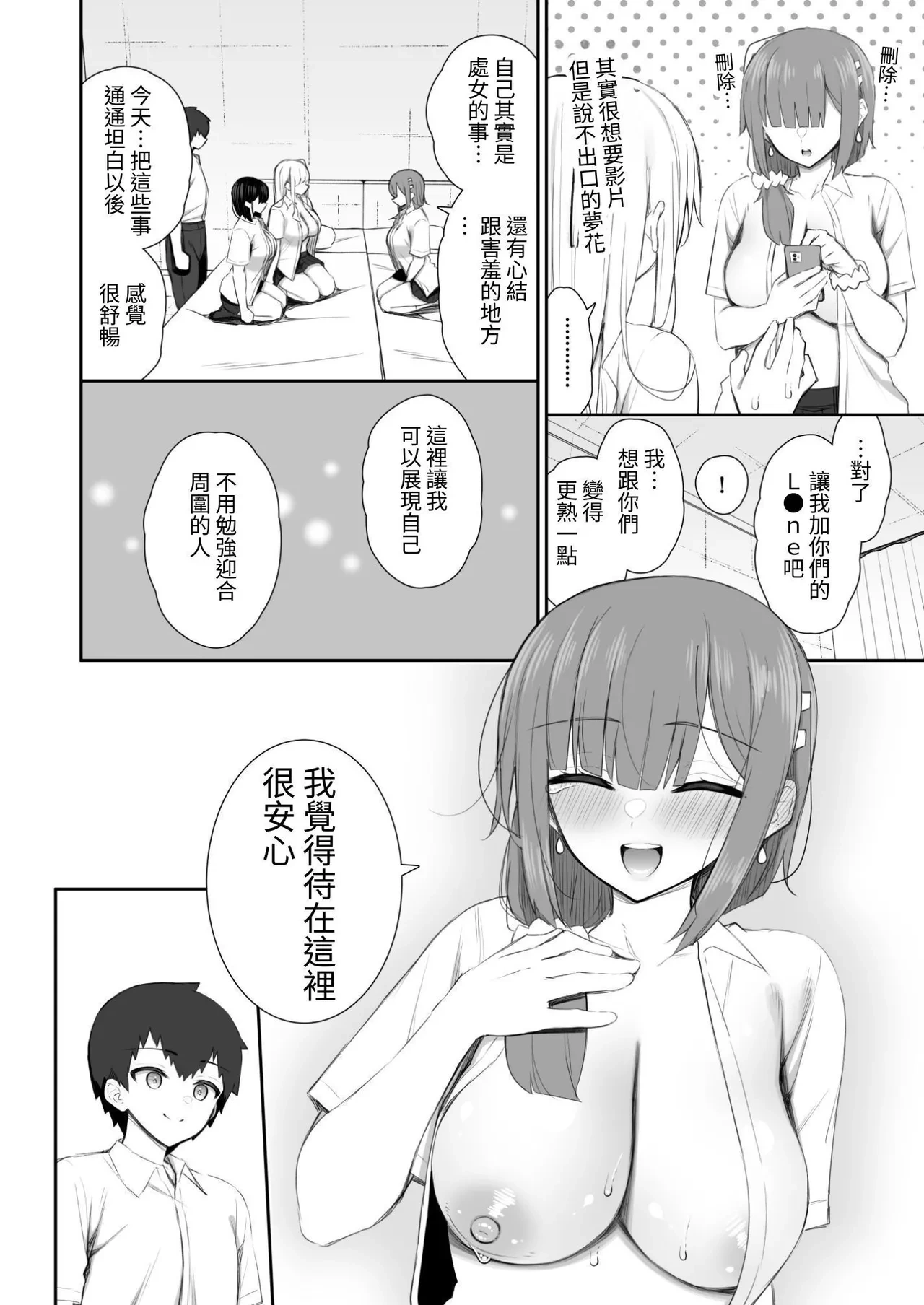 หน้า 64