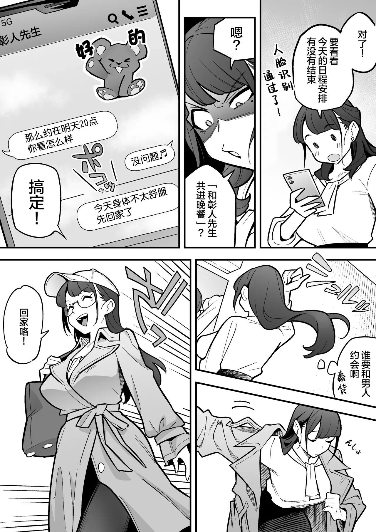หน้า 10