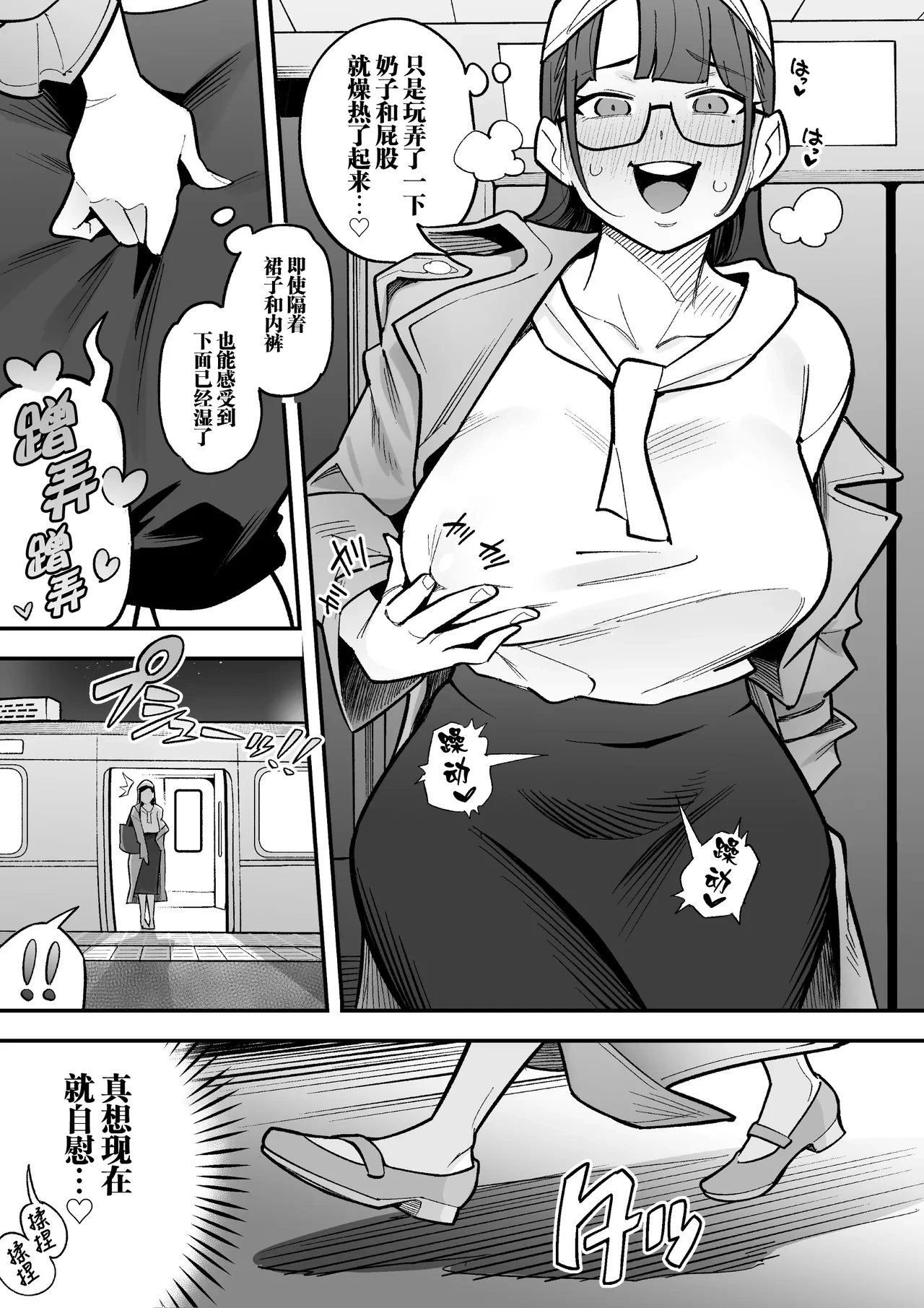 หน้า 13