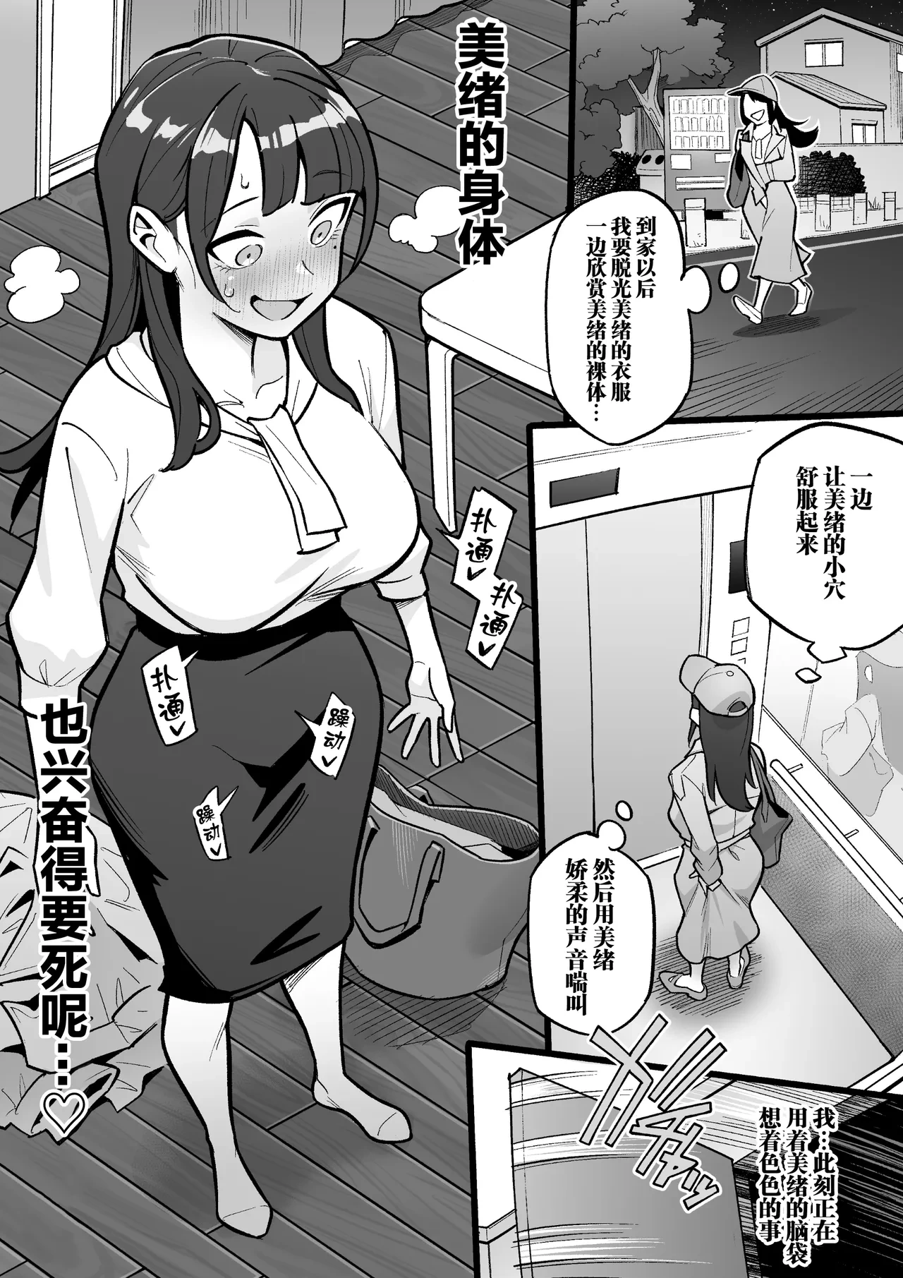 หน้า 14