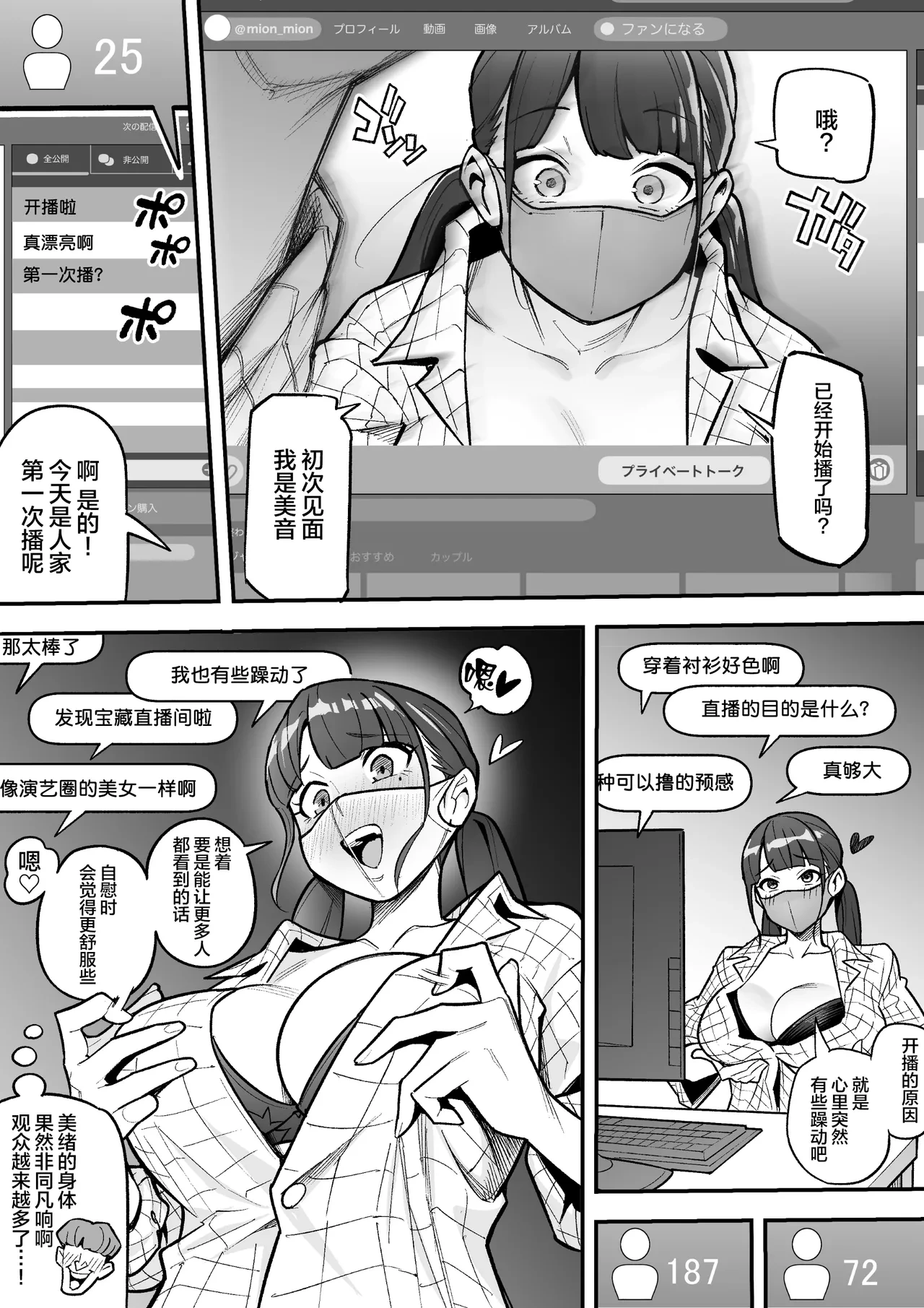 หน้า 17