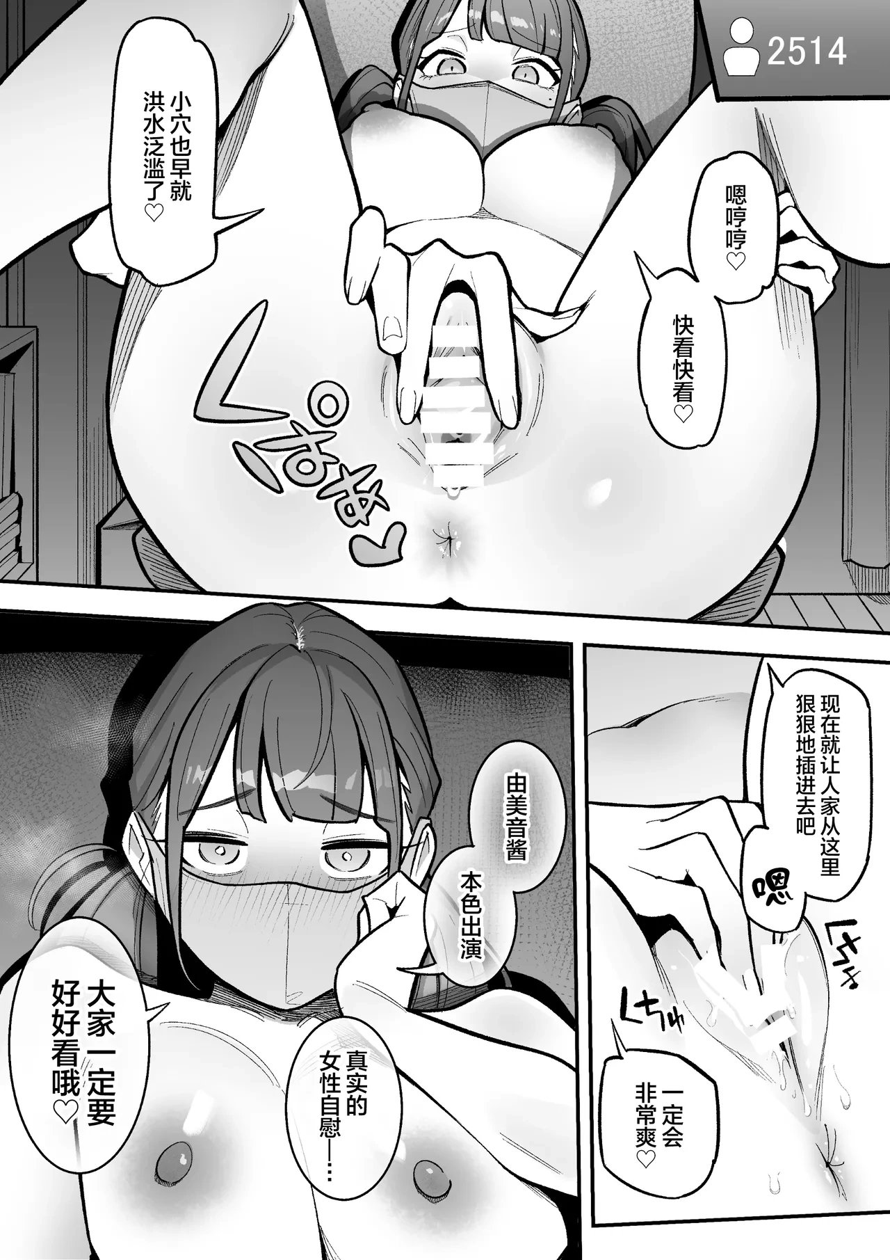 หน้า 24