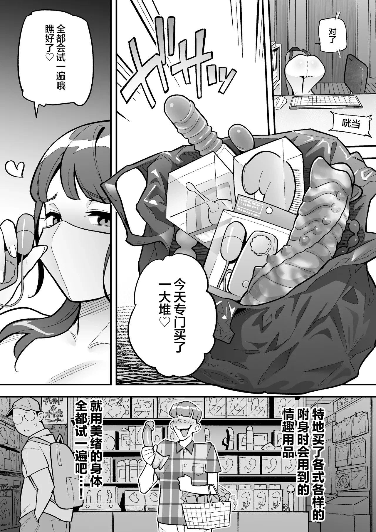 หน้า 25