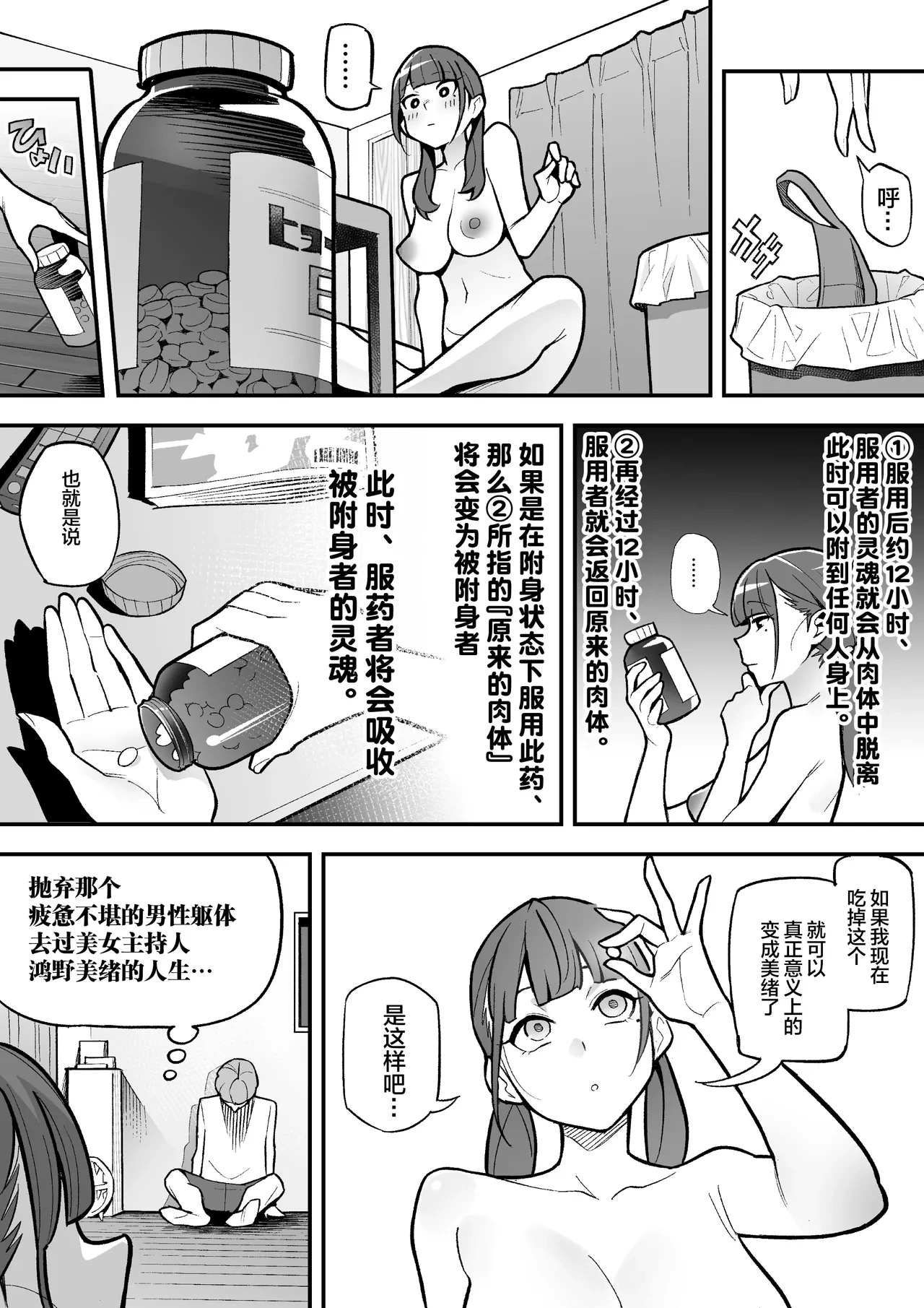 หน้า 31