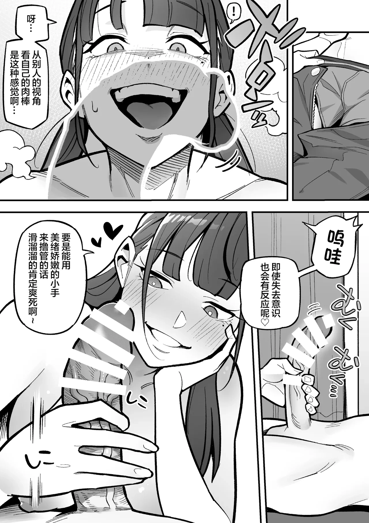 หน้า 33