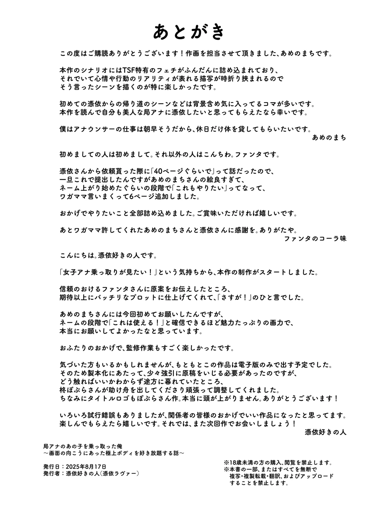 หน้า 48