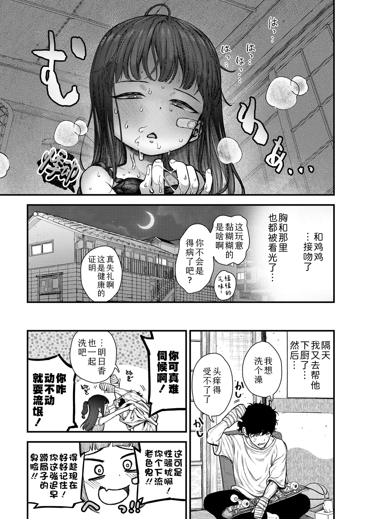 หน้า 11