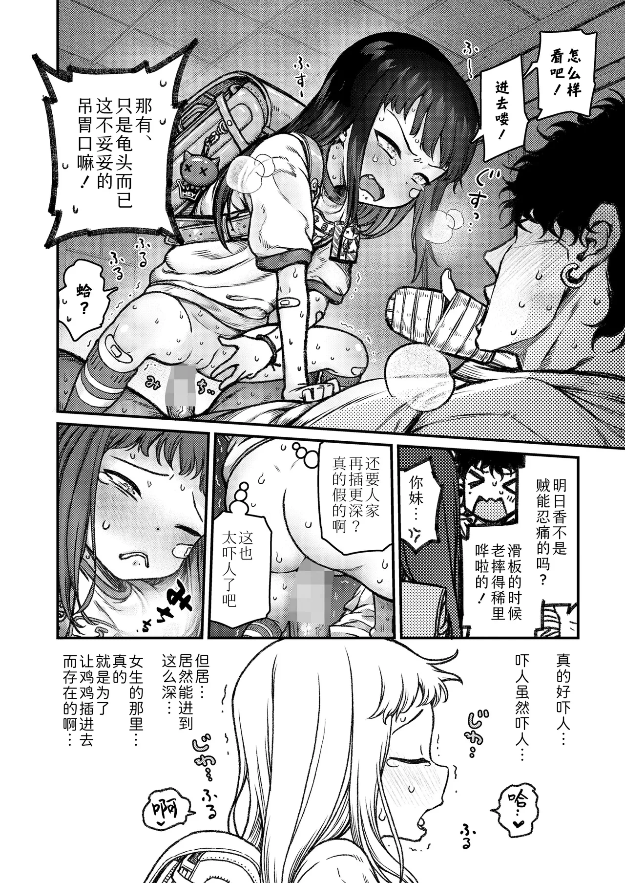 หน้า 22