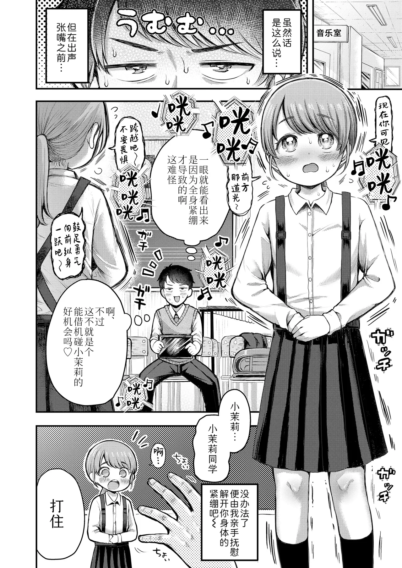 หน้า 4
