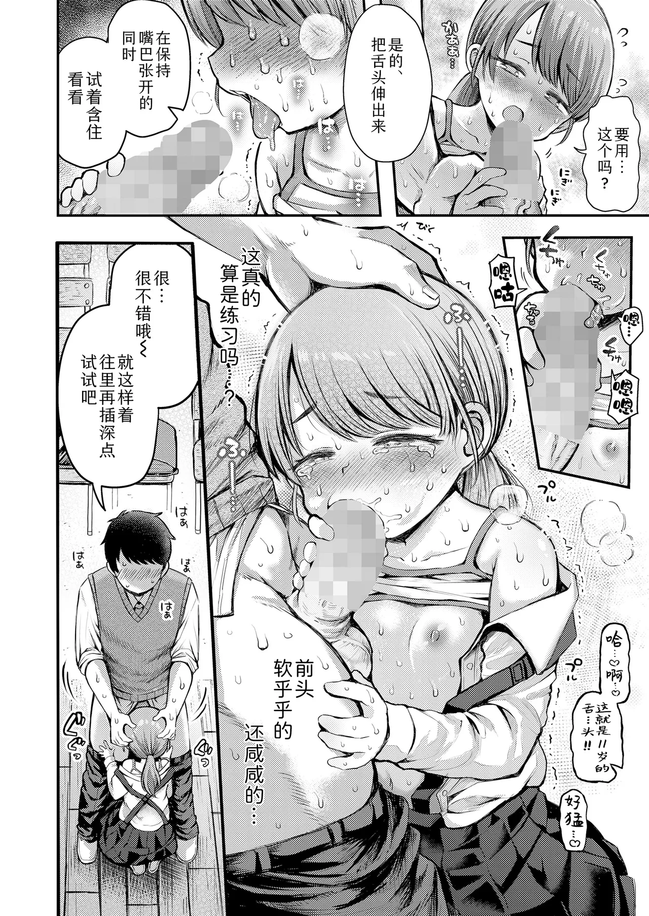 หน้า 12