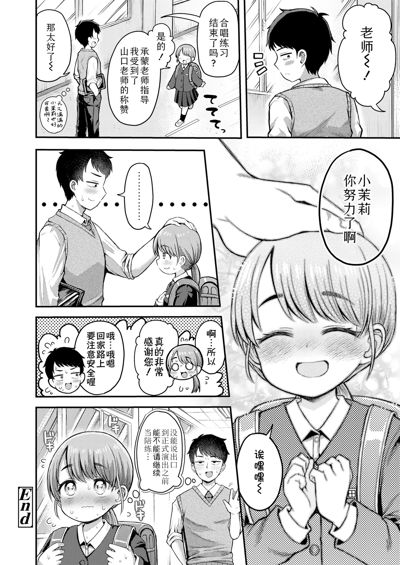หน้า 28