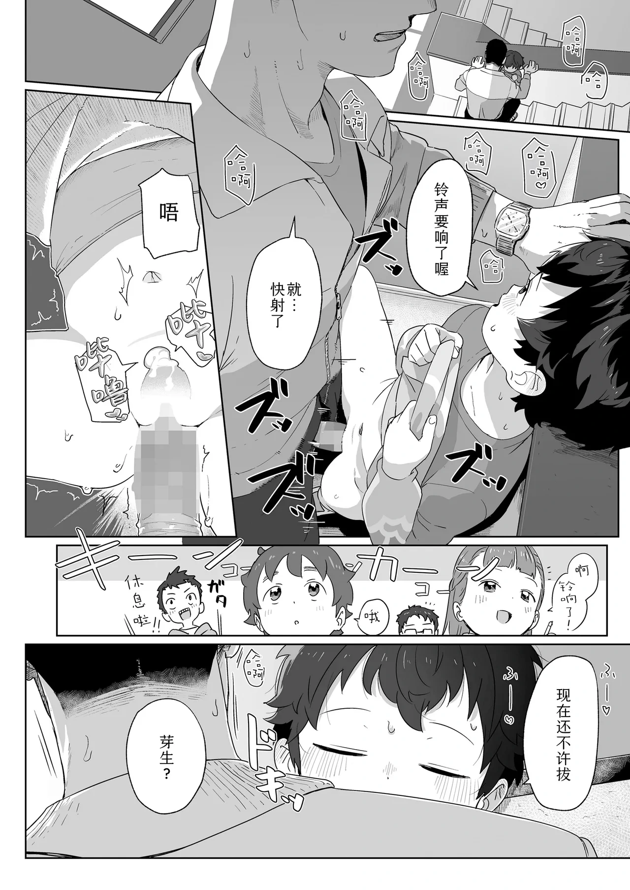 หน้า 7