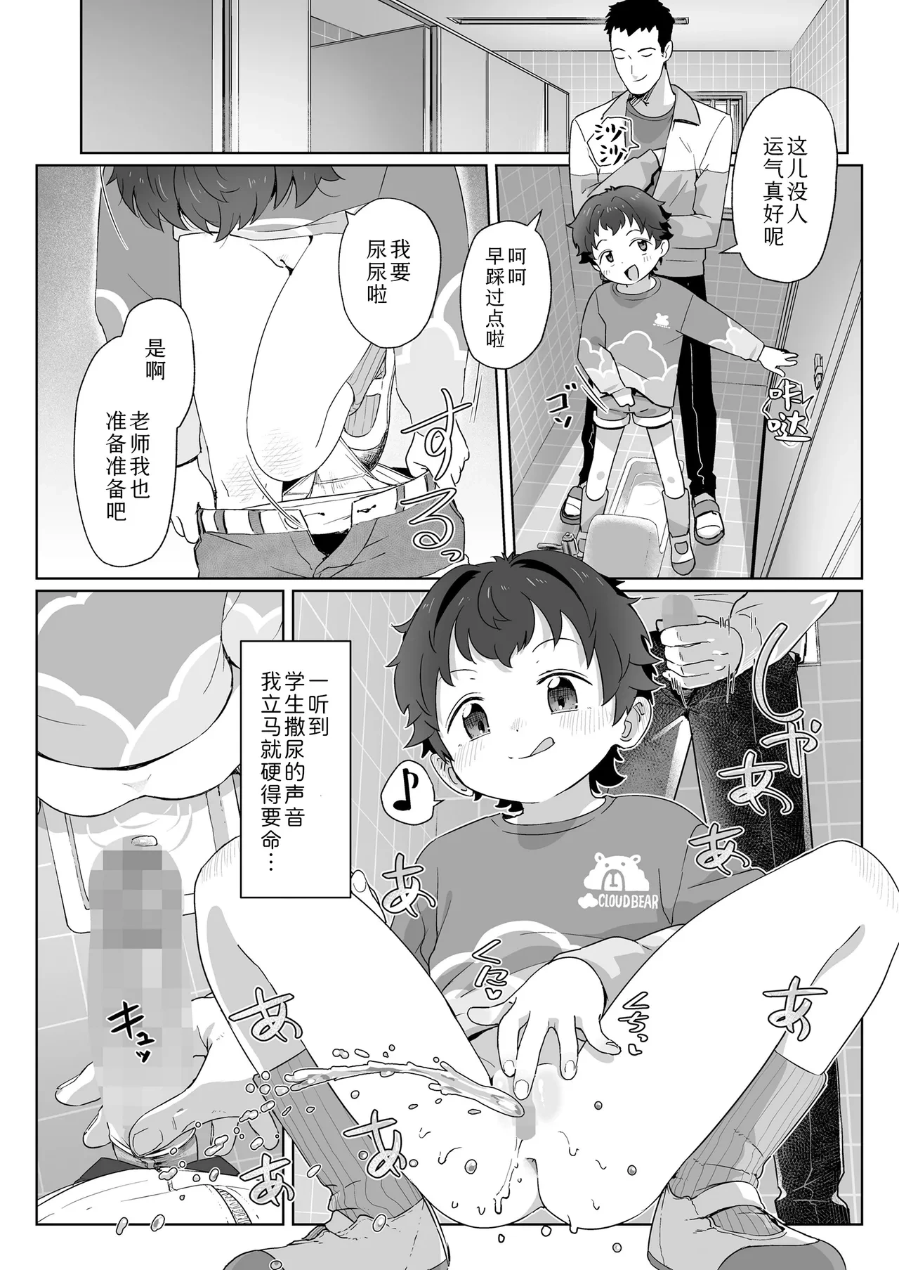 หน้า 9