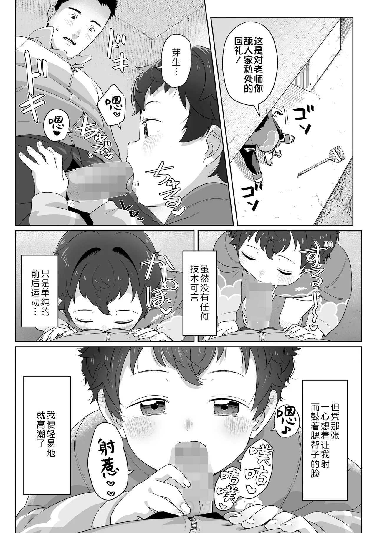 หน้า 20