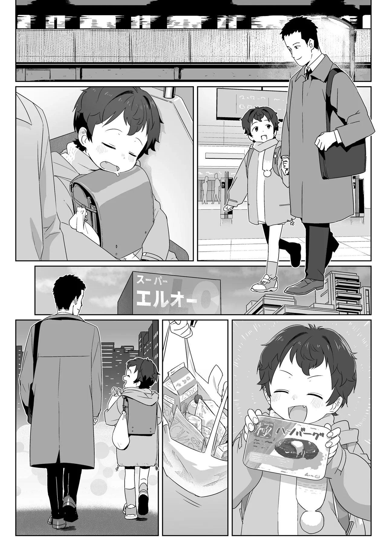 หน้า 23