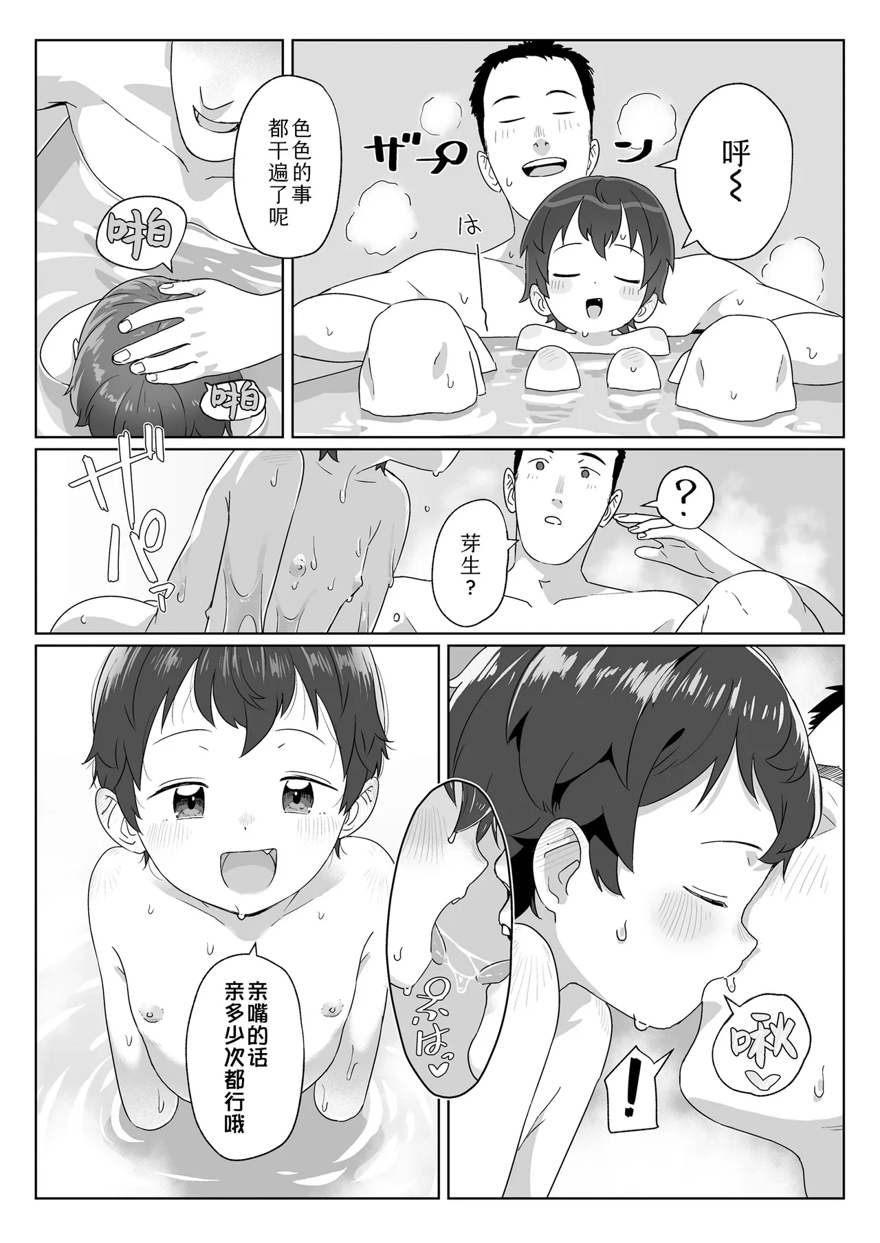 หน้า 27