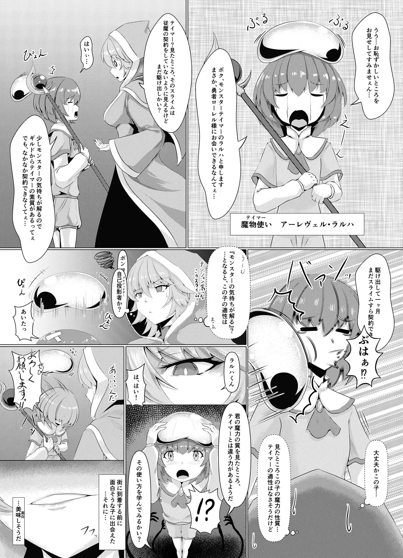 หน้า 5