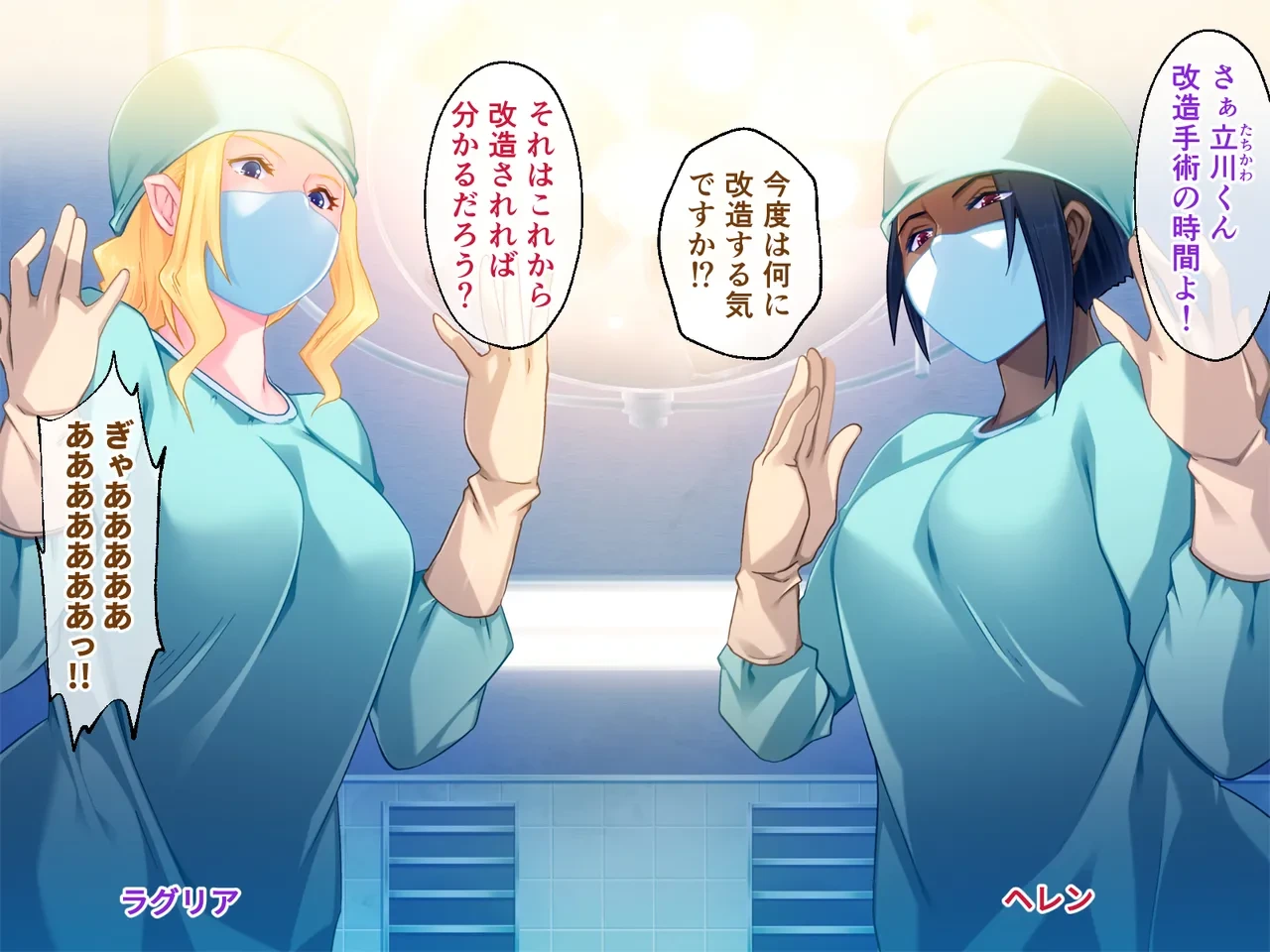 [Drops] Cheat Shokushu Kaijin, Mahou Tenshi O Datosu ~ Muchimuchi Onna Kanbu Mo Matome Te Iki Datoshi ~