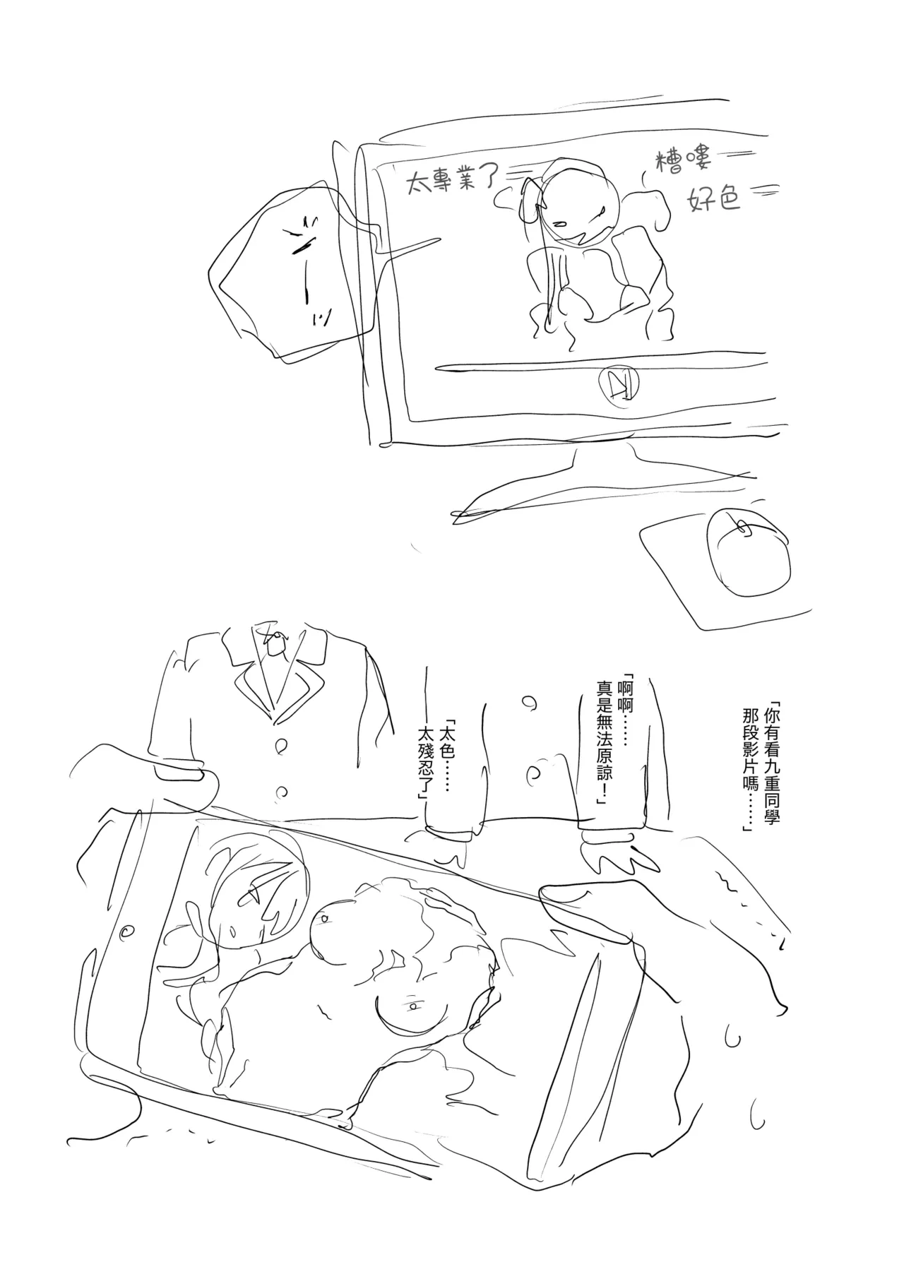 หน้า 26