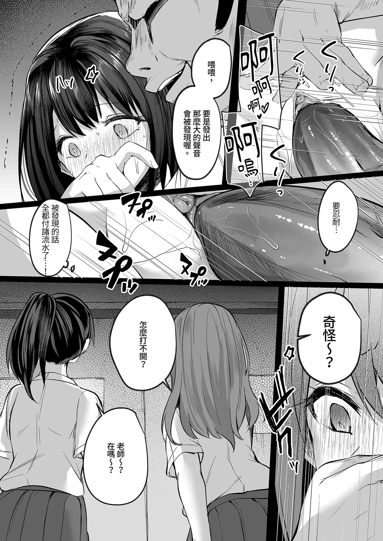 หน้า 36