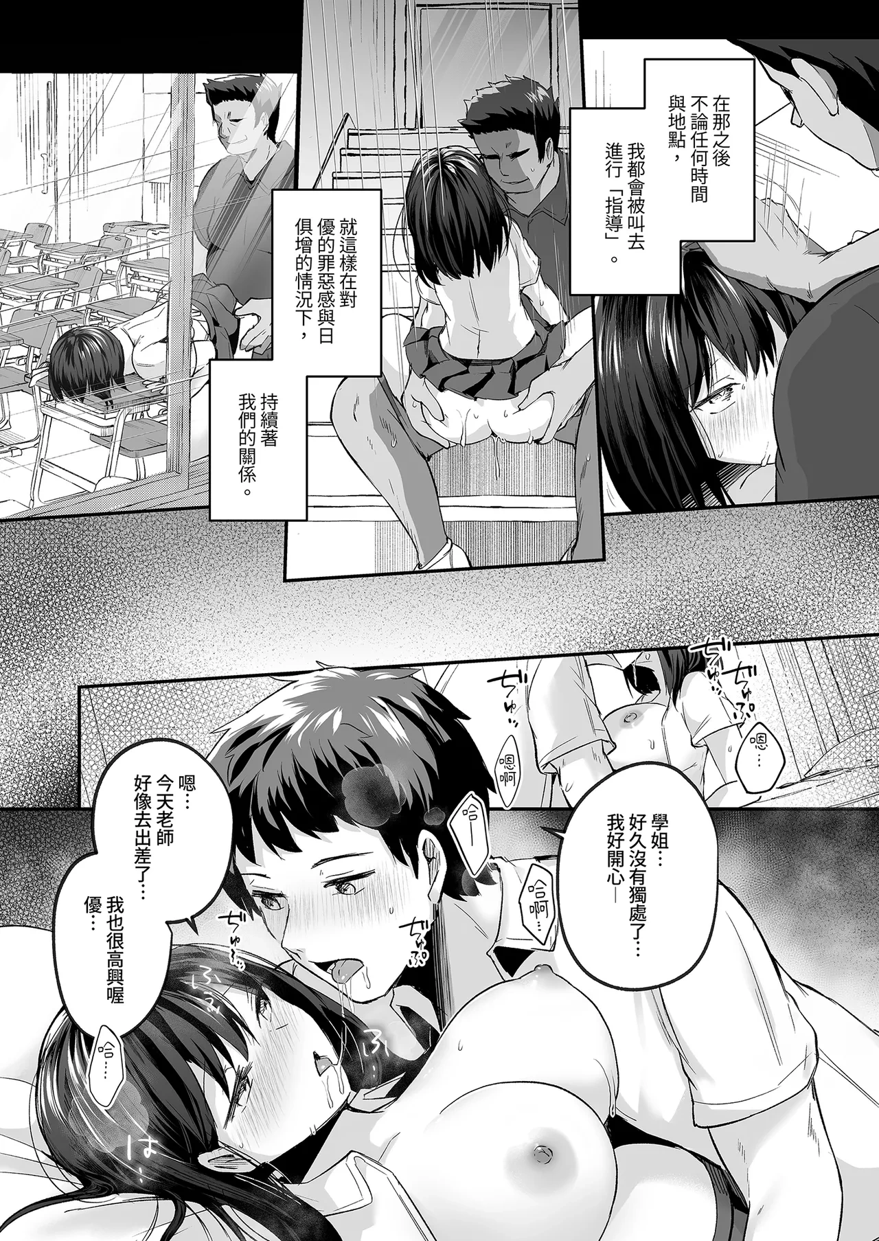 หน้า 41