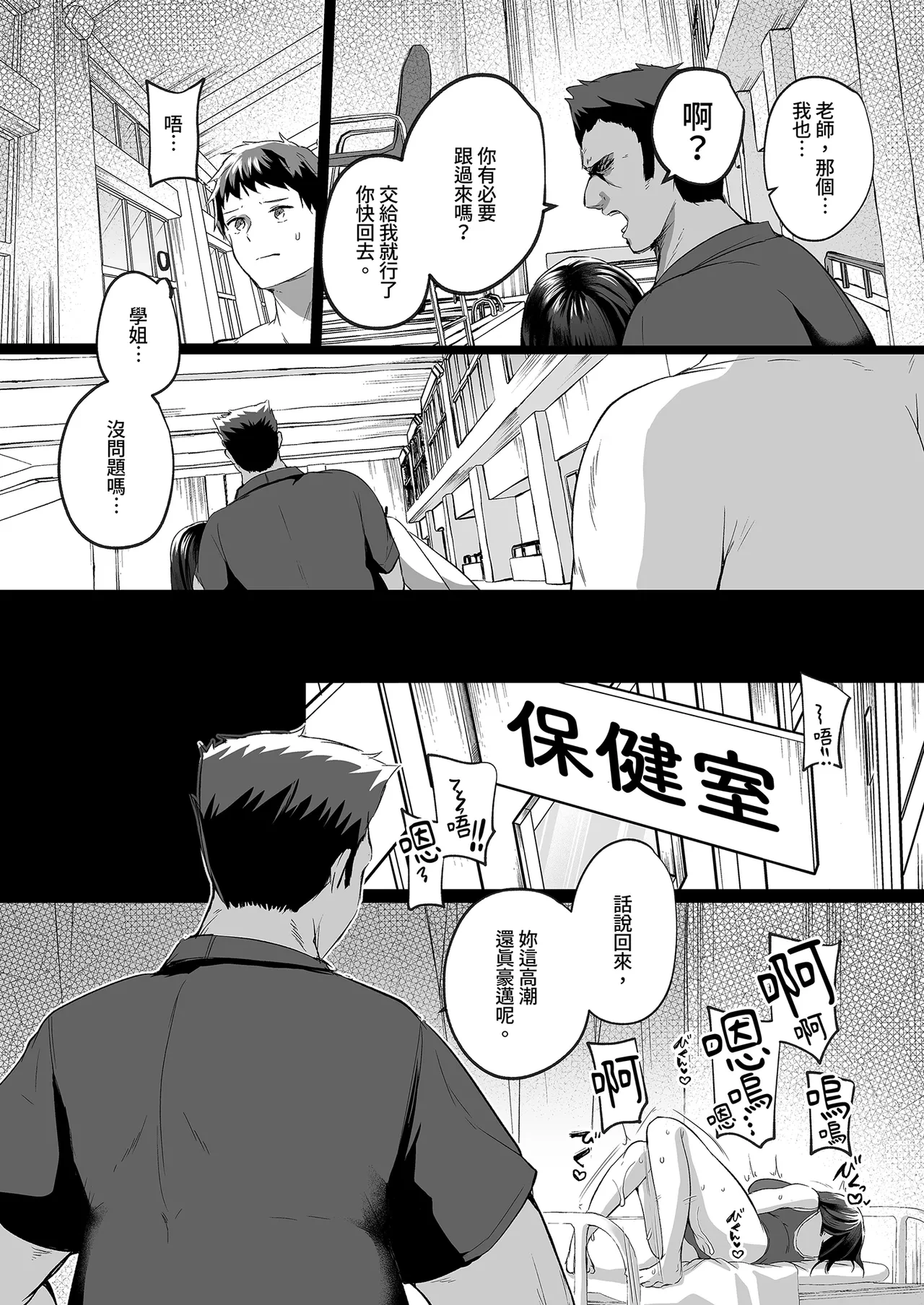 หน้า 50