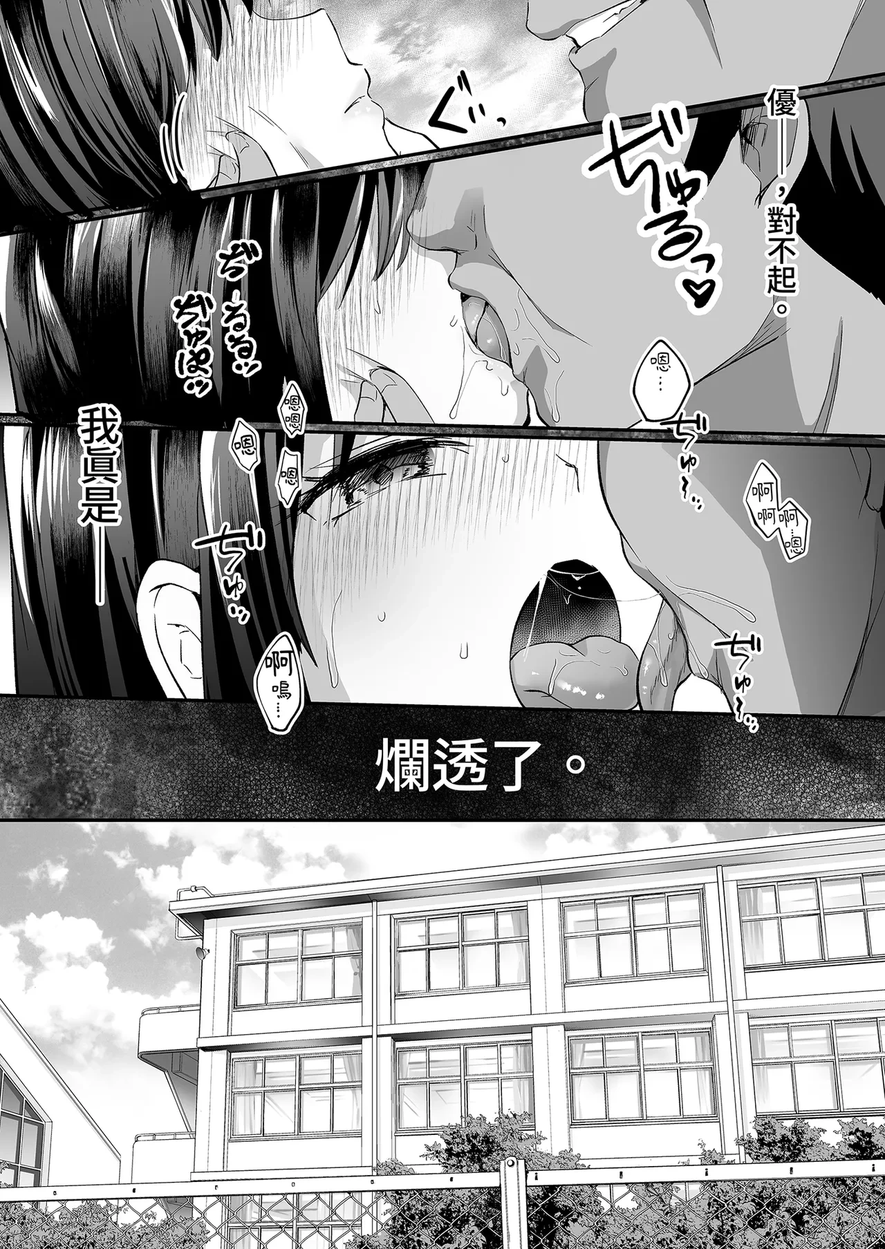 หน้า 58