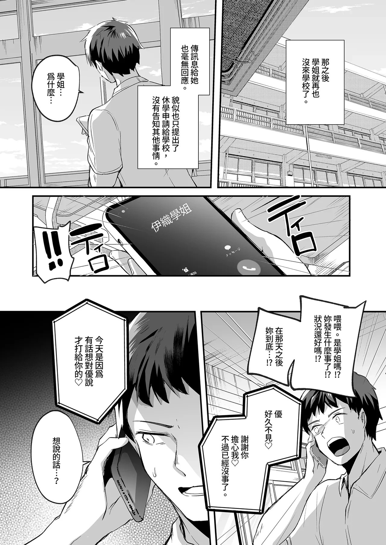 หน้า 59