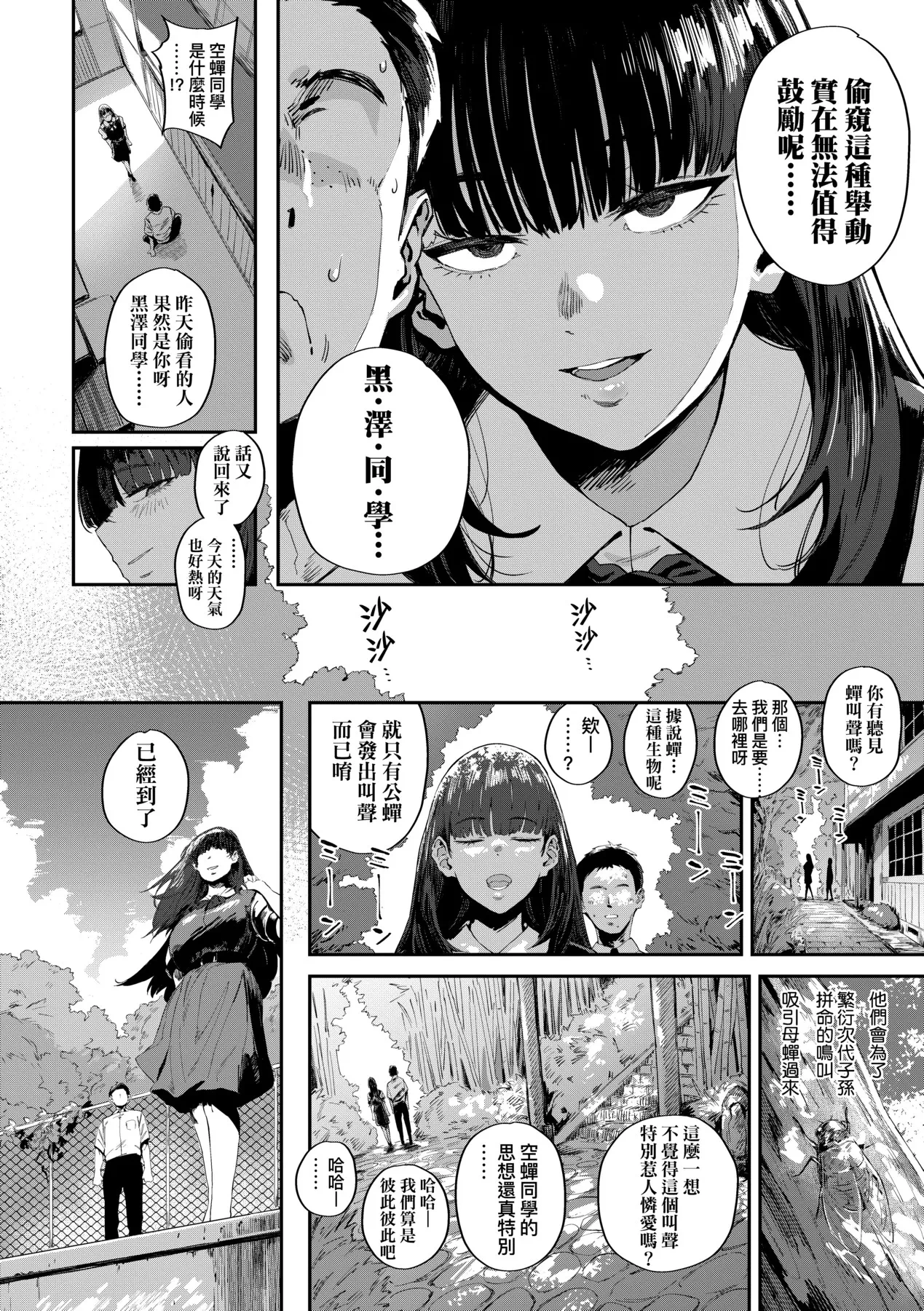 หน้า 153
