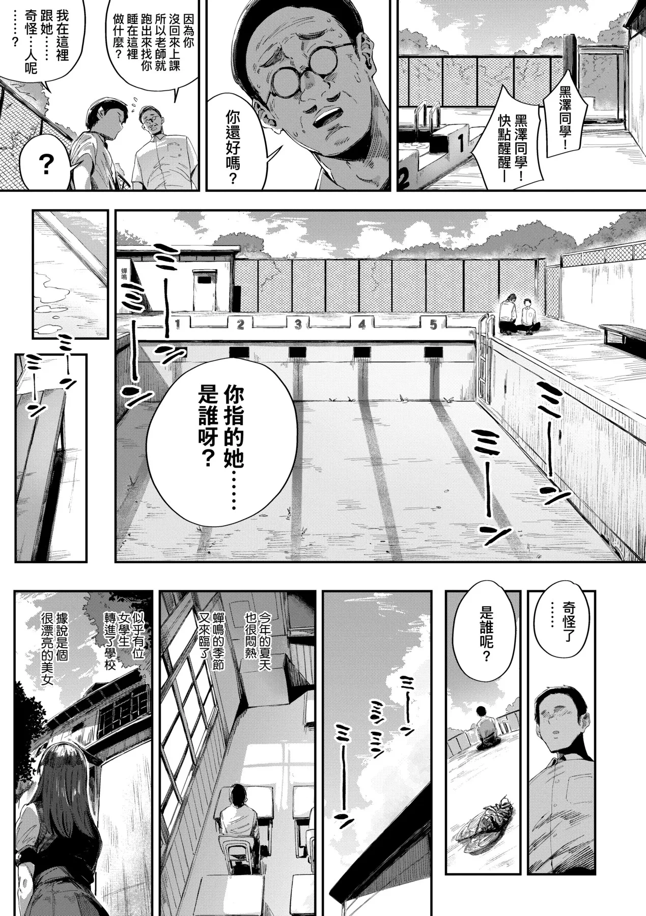 หน้า 166