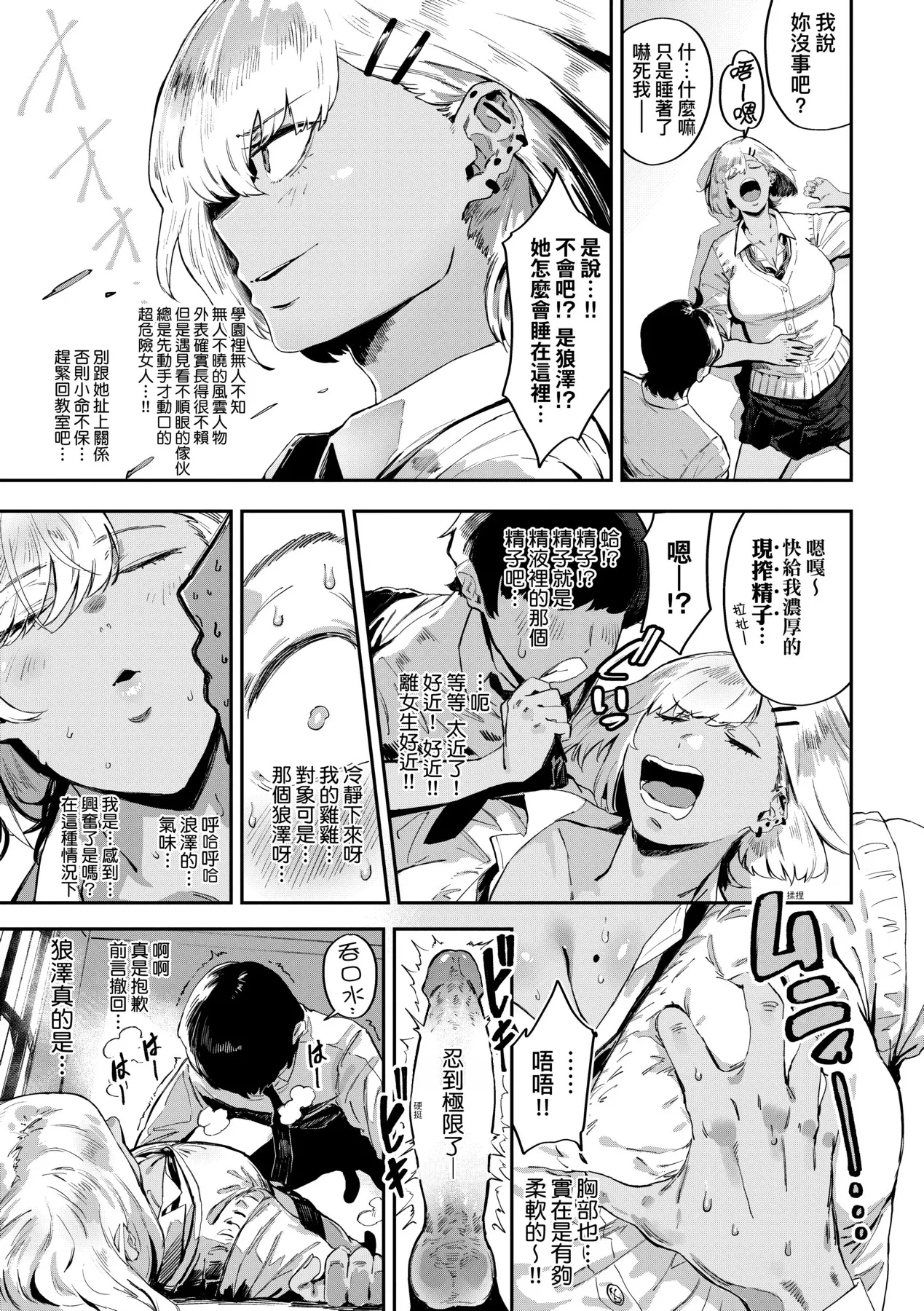 หน้า 170