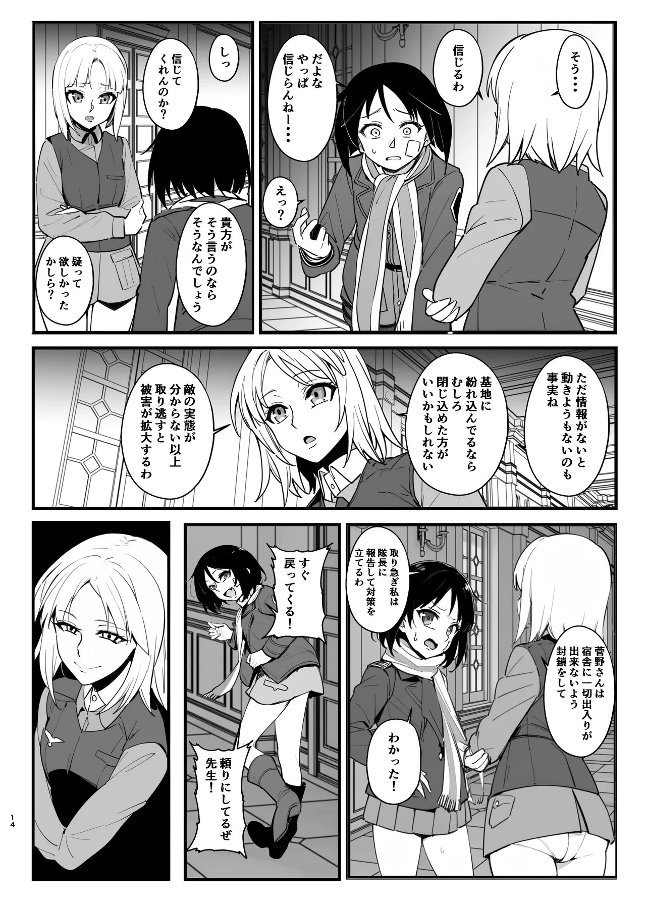 หน้า 13