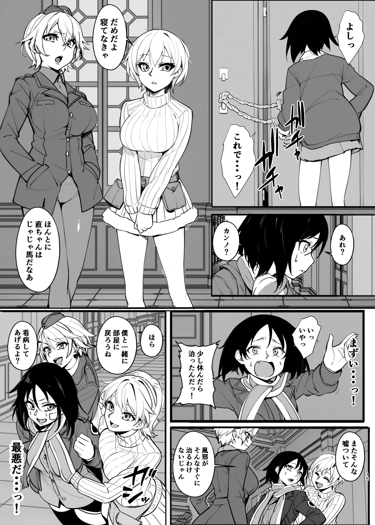หน้า 14