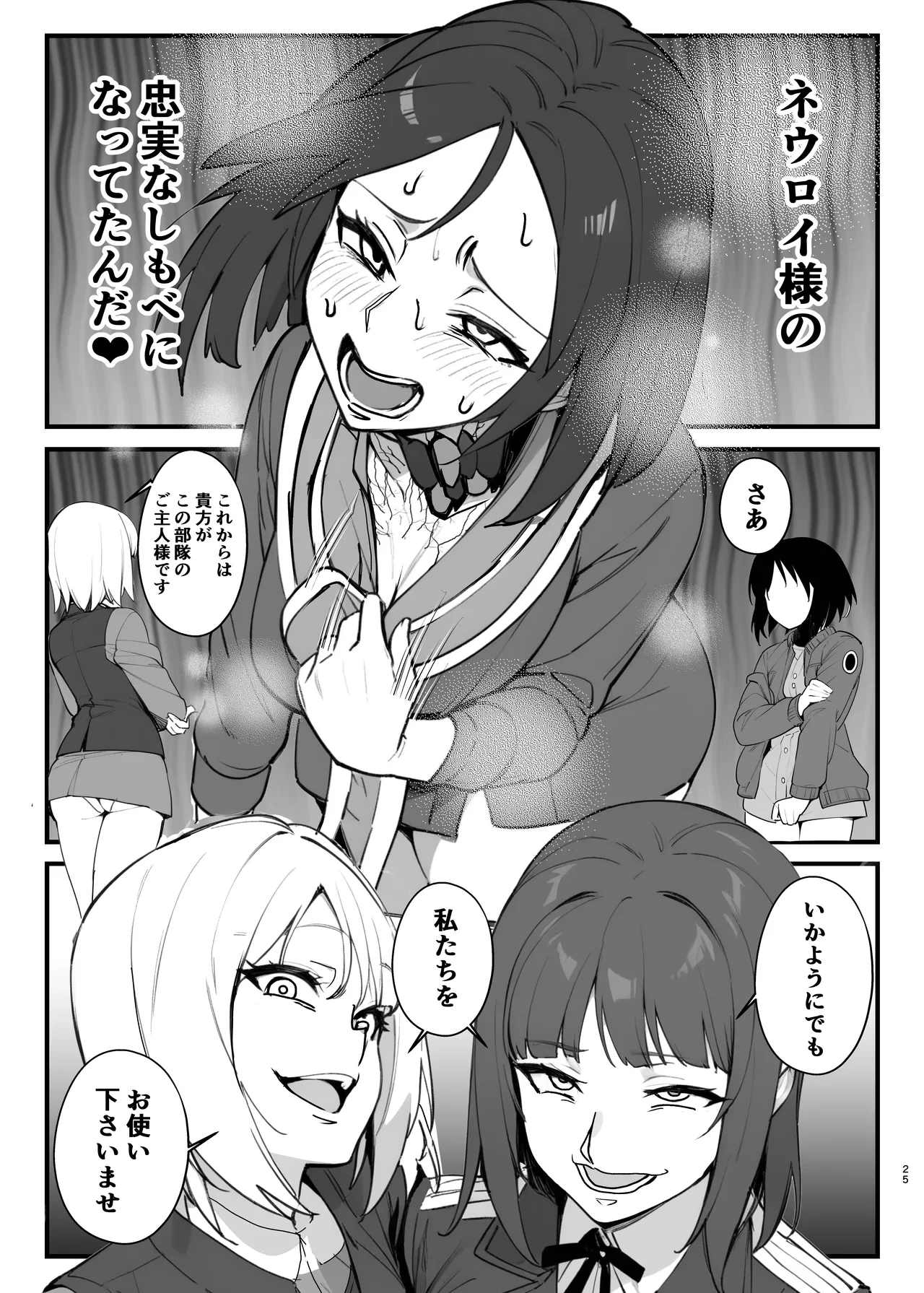 หน้า 24