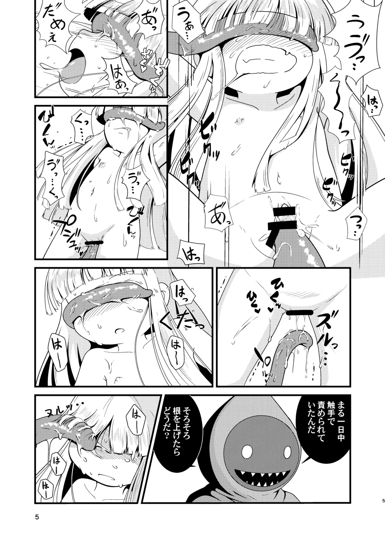 หน้า 4