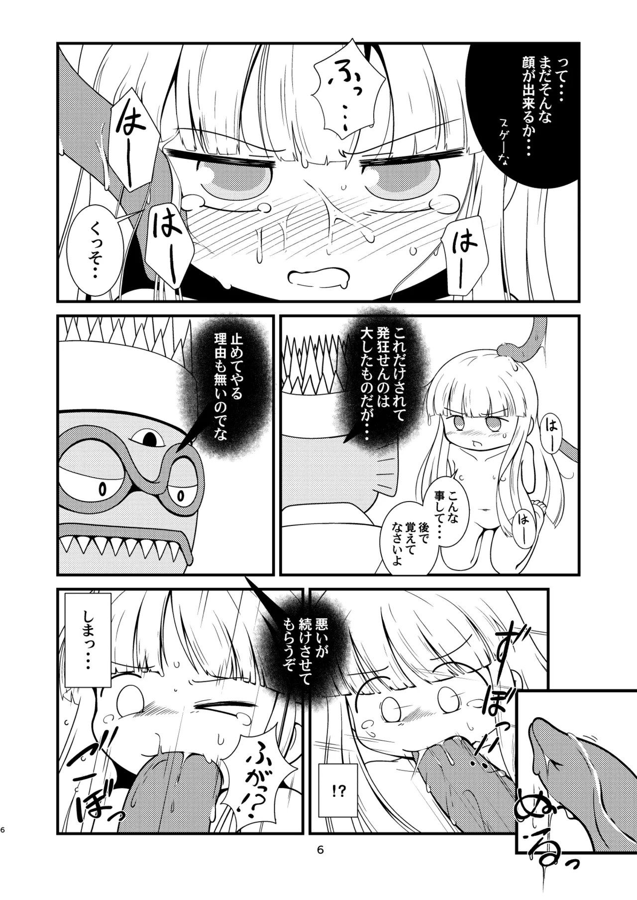 หน้า 5