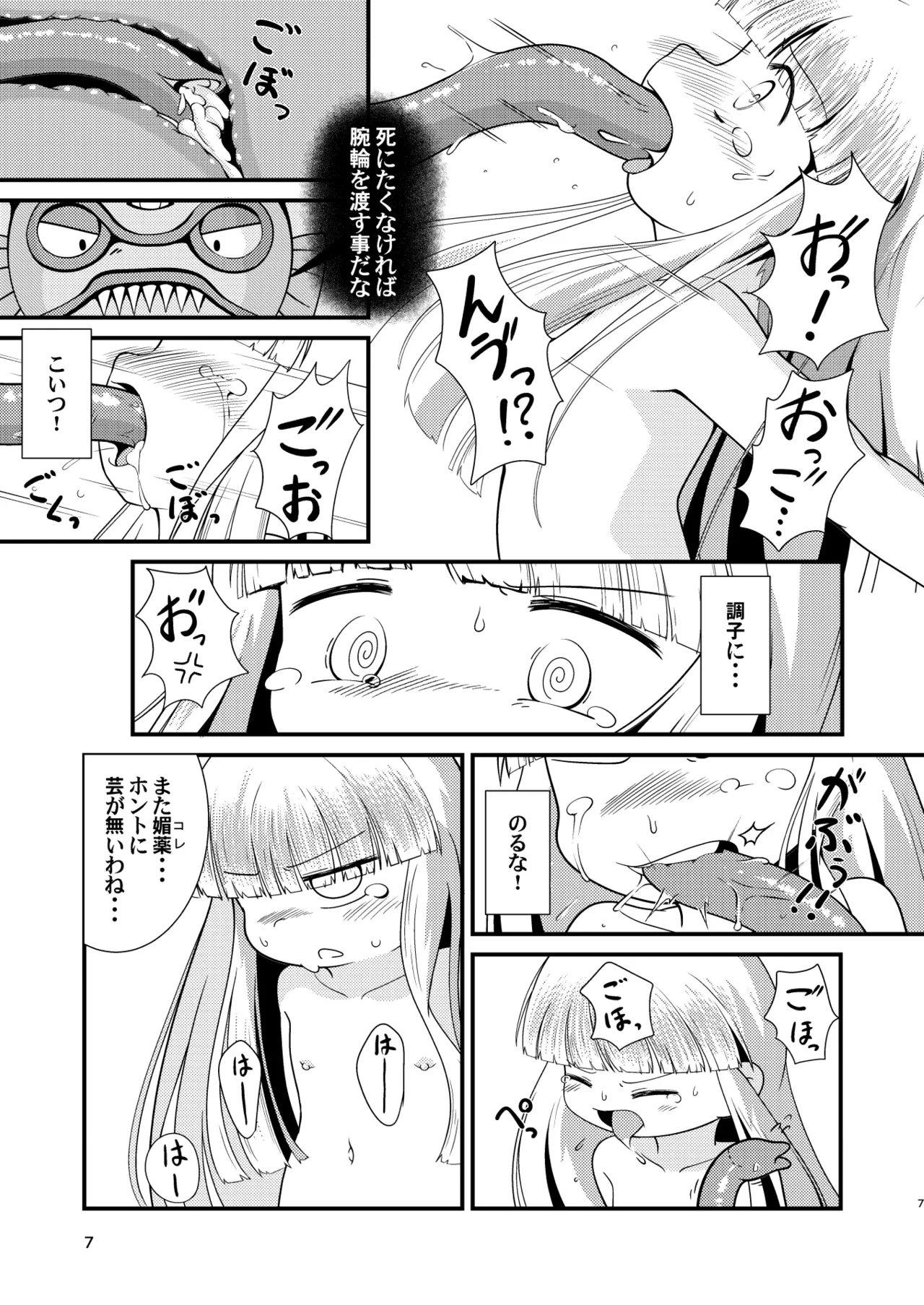 หน้า 6