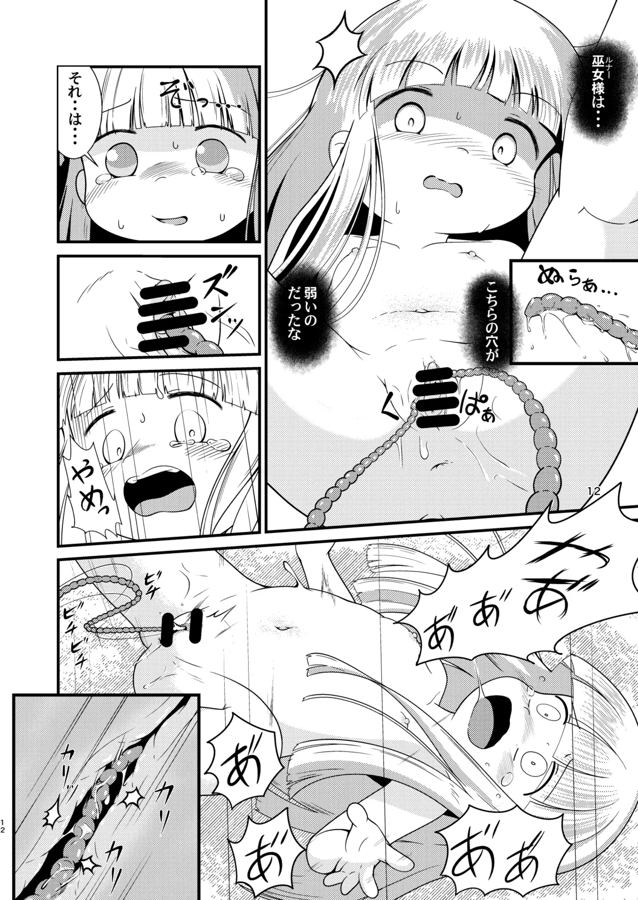 หน้า 11