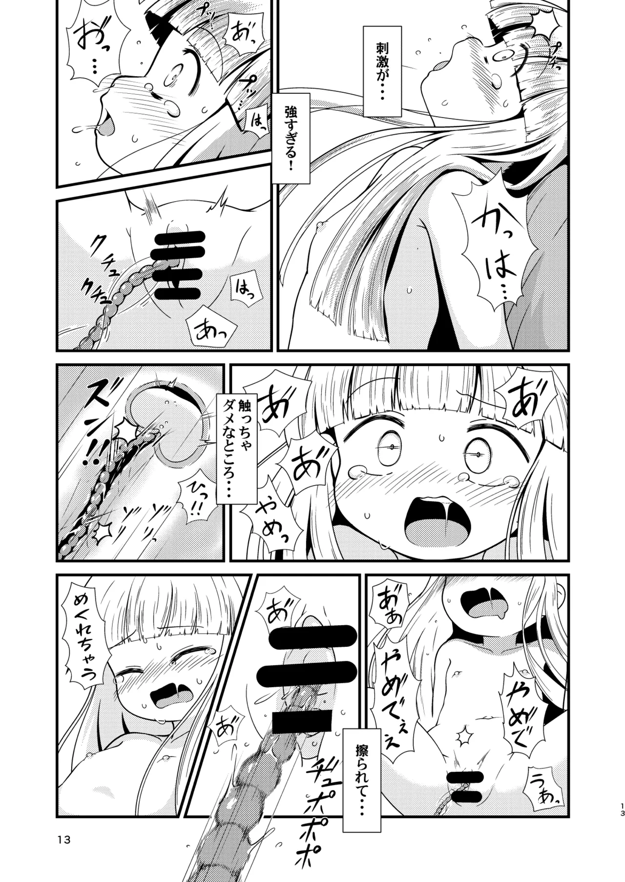 หน้า 12
