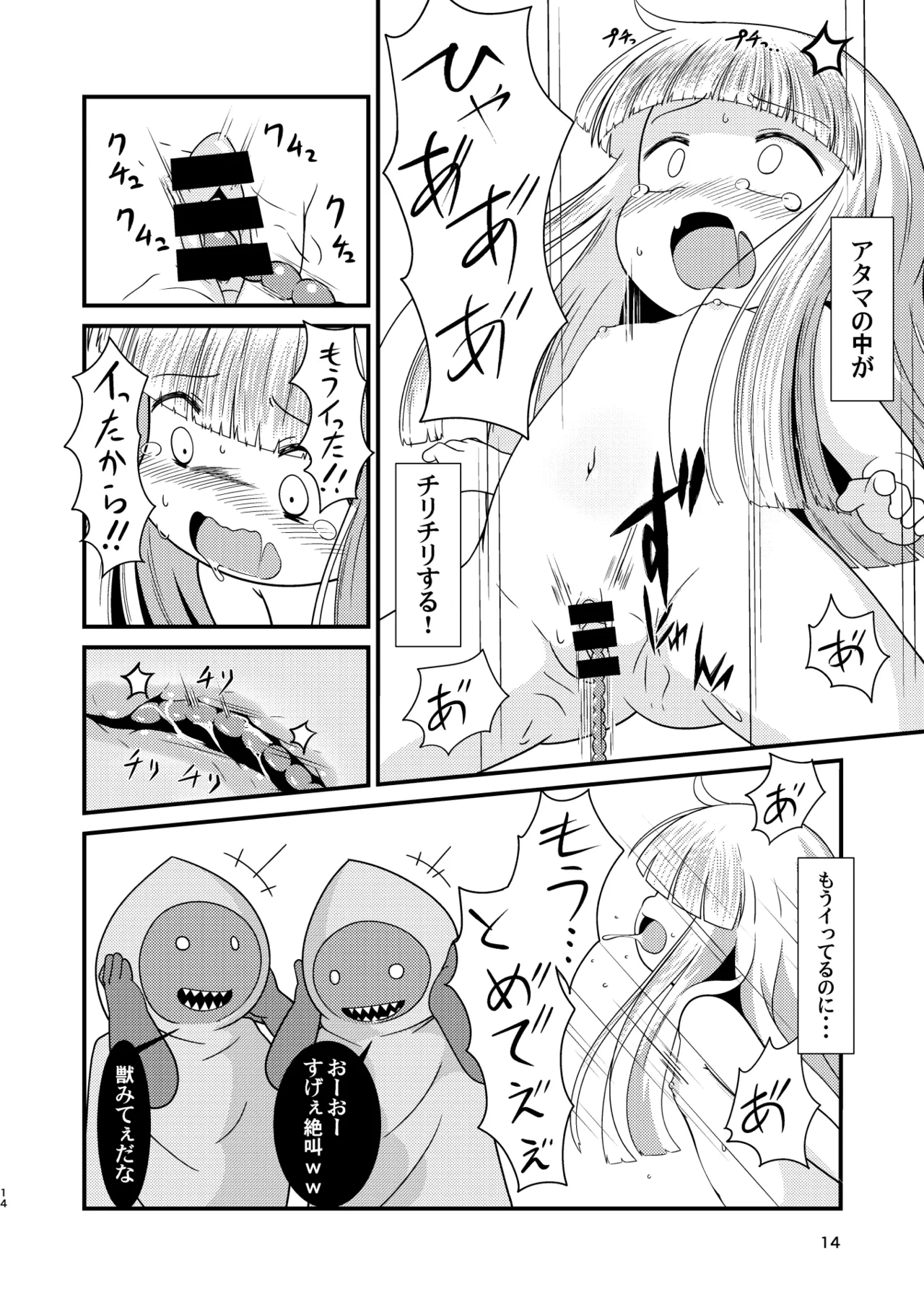 หน้า 13