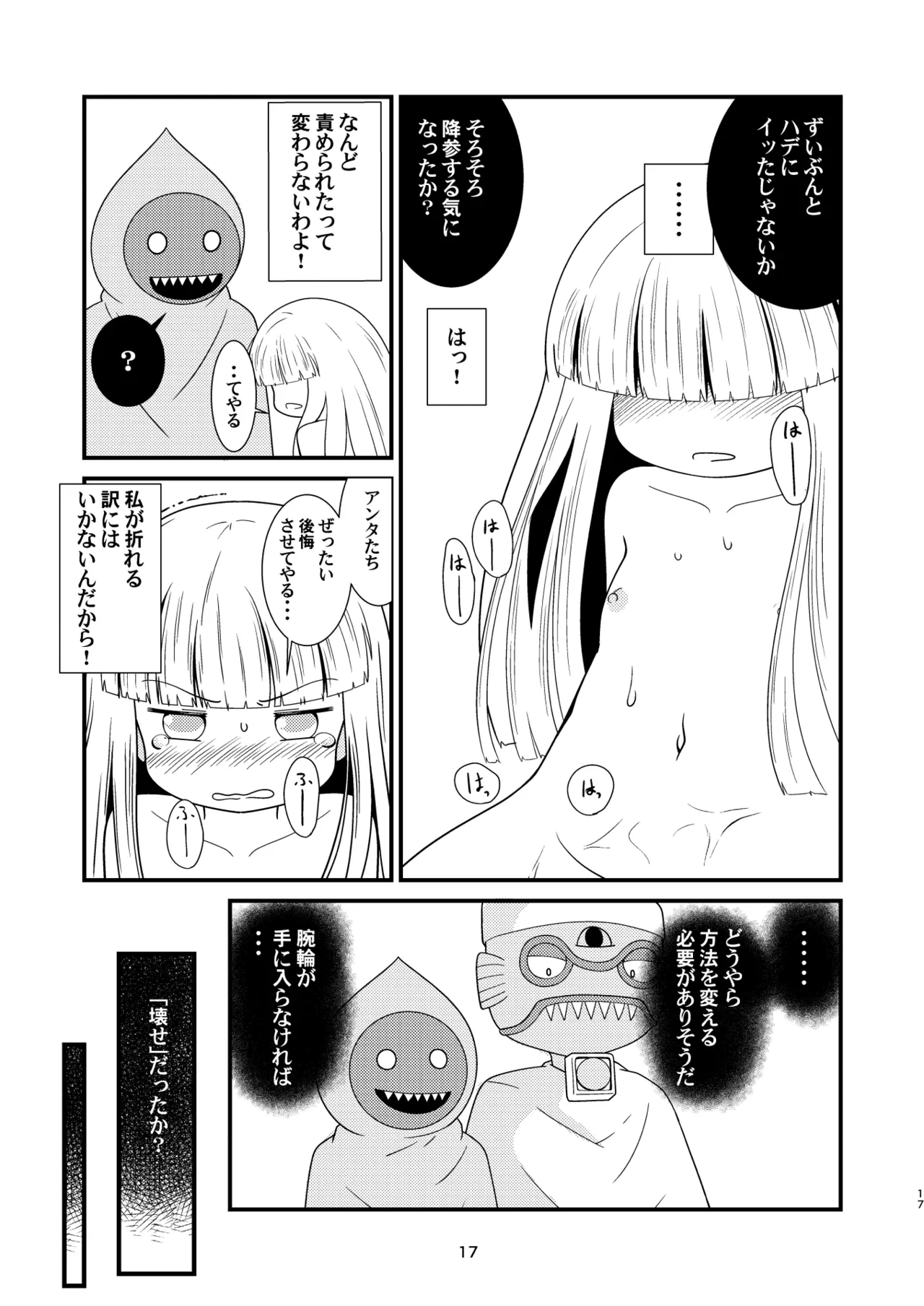 หน้า 16
