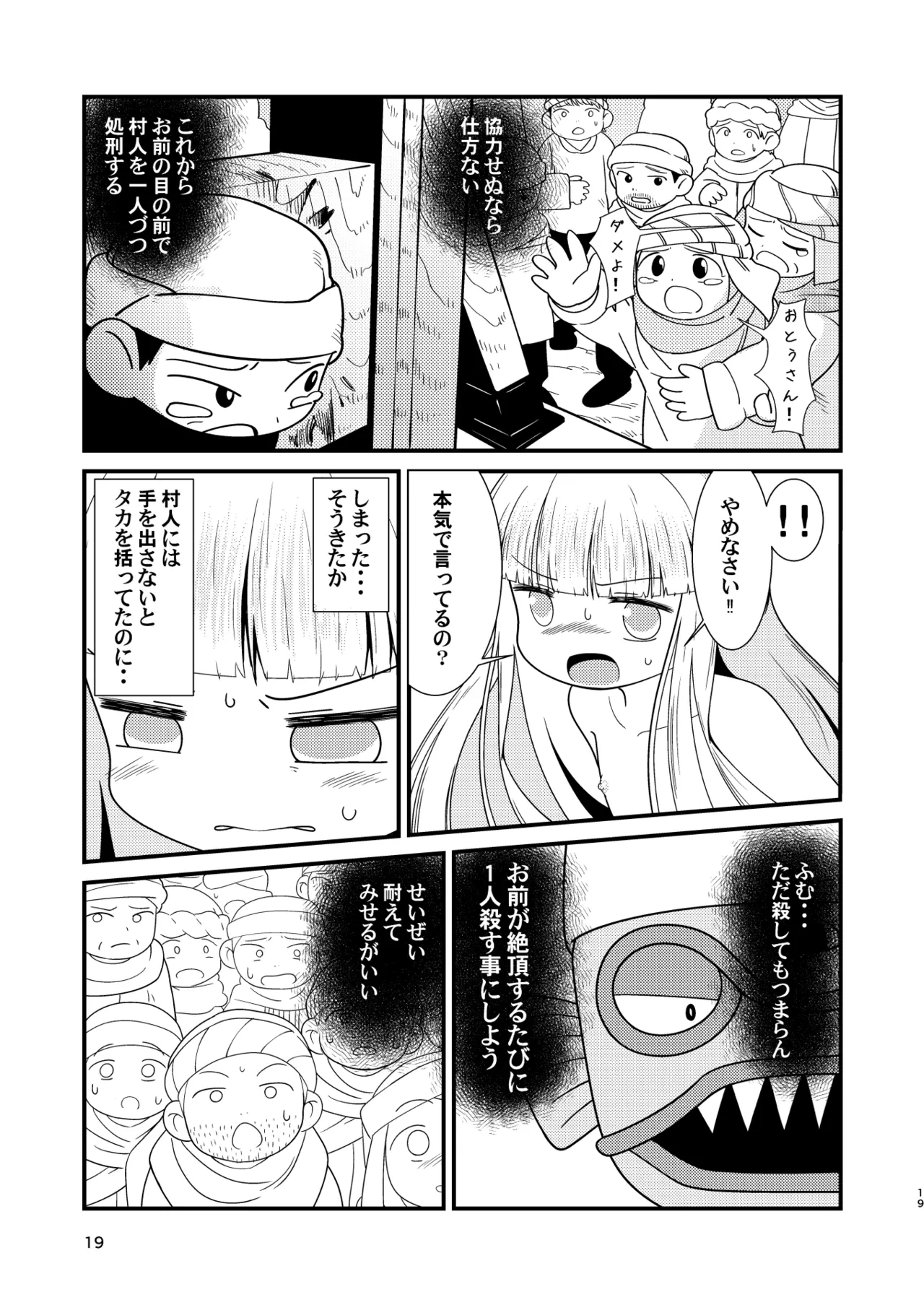 หน้า 18