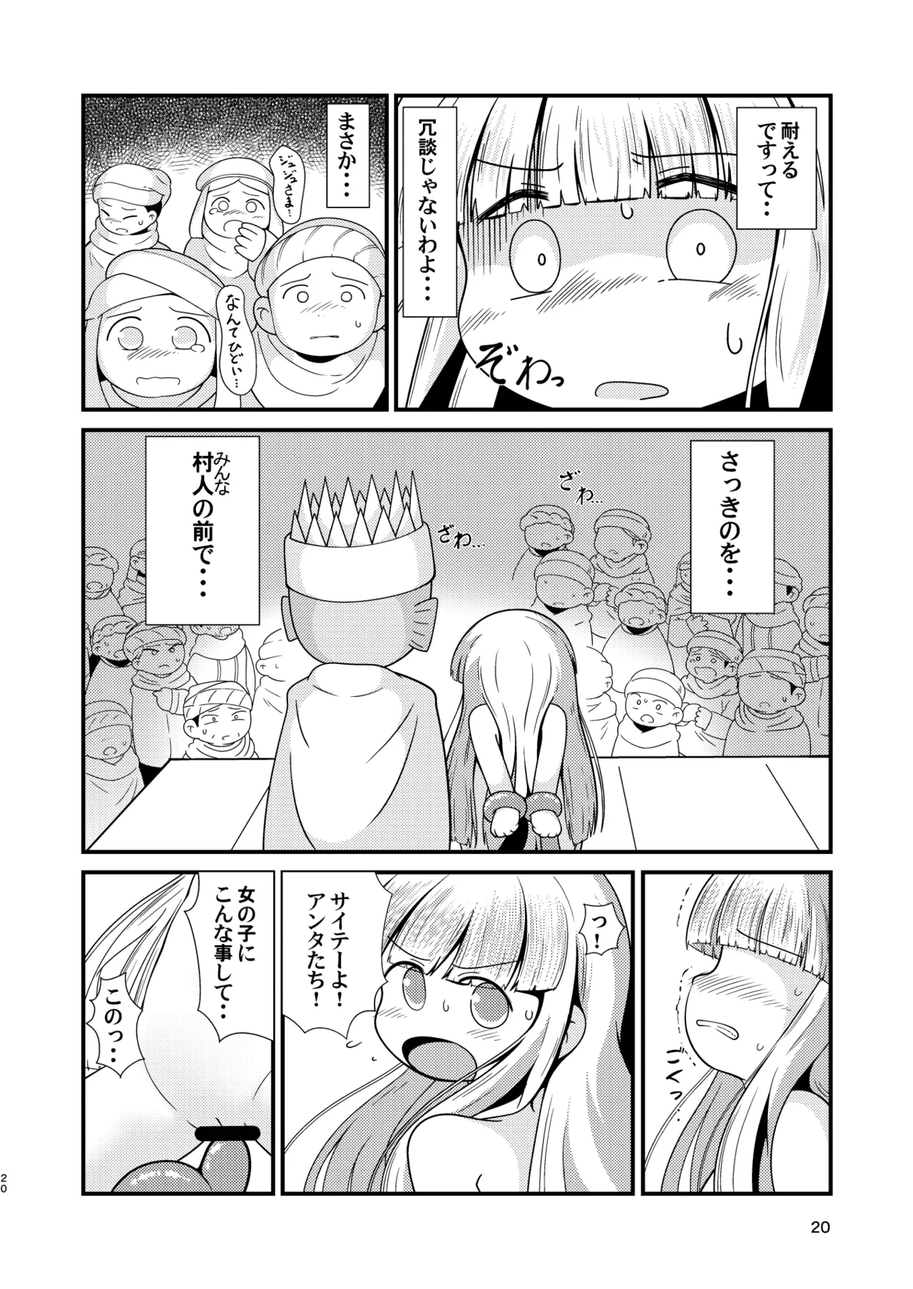 หน้า 19
