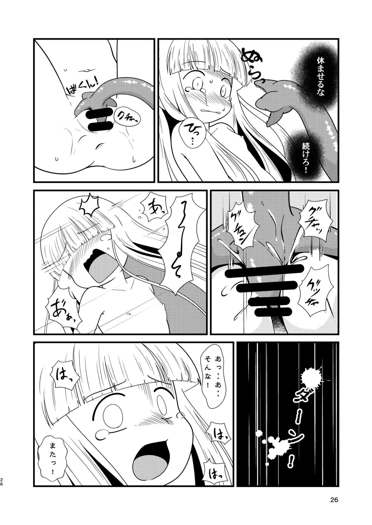 หน้า 25