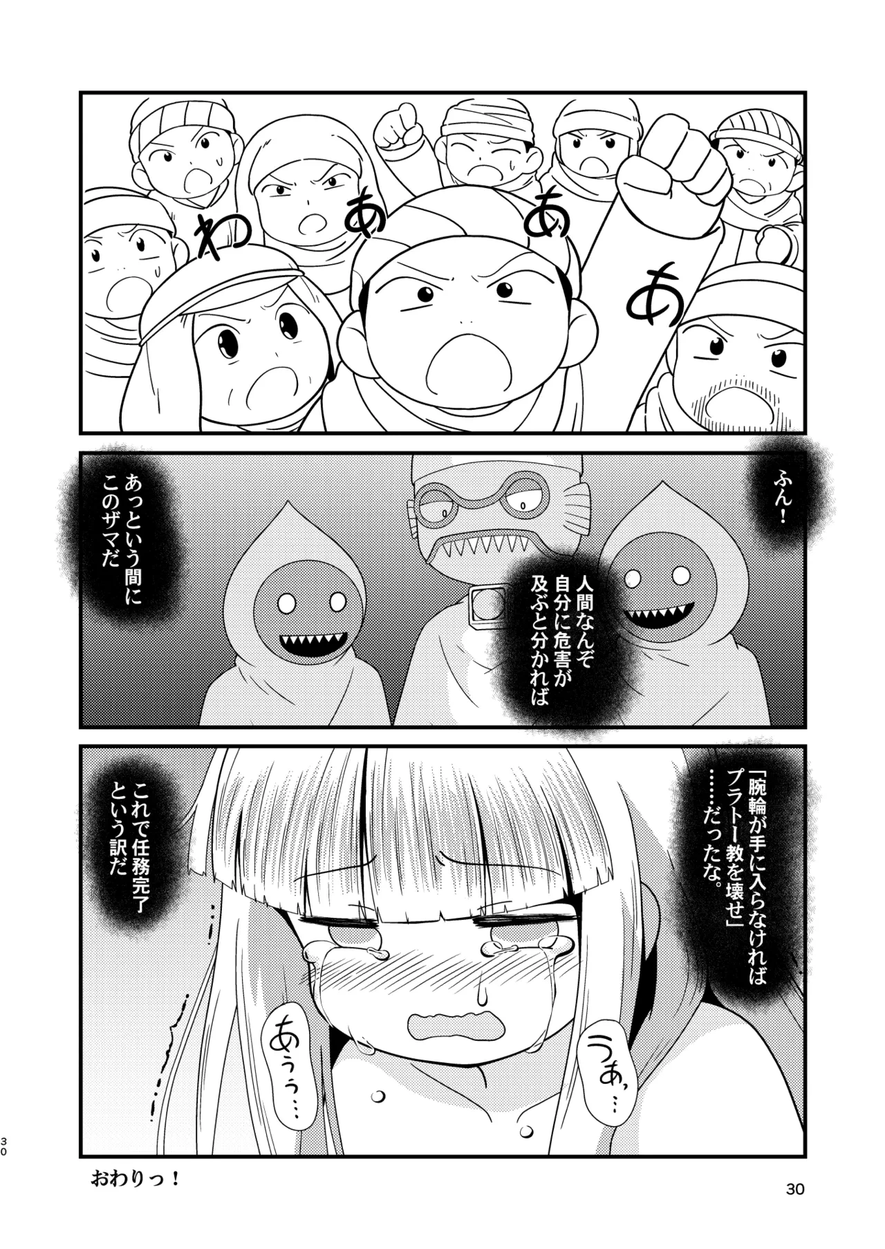 หน้า 29