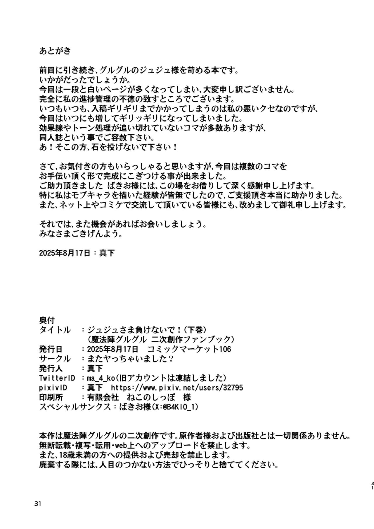 หน้า 30