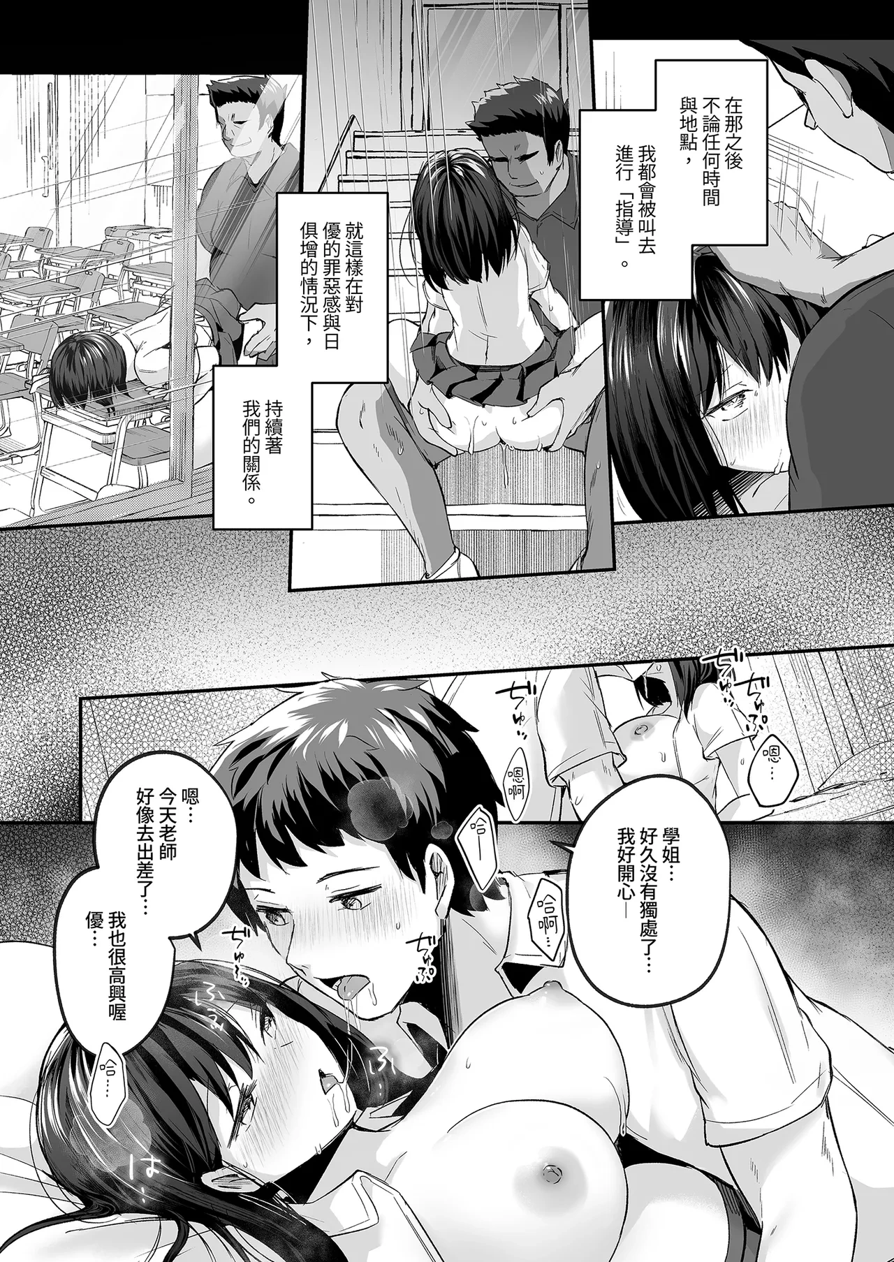 หน้า 41
