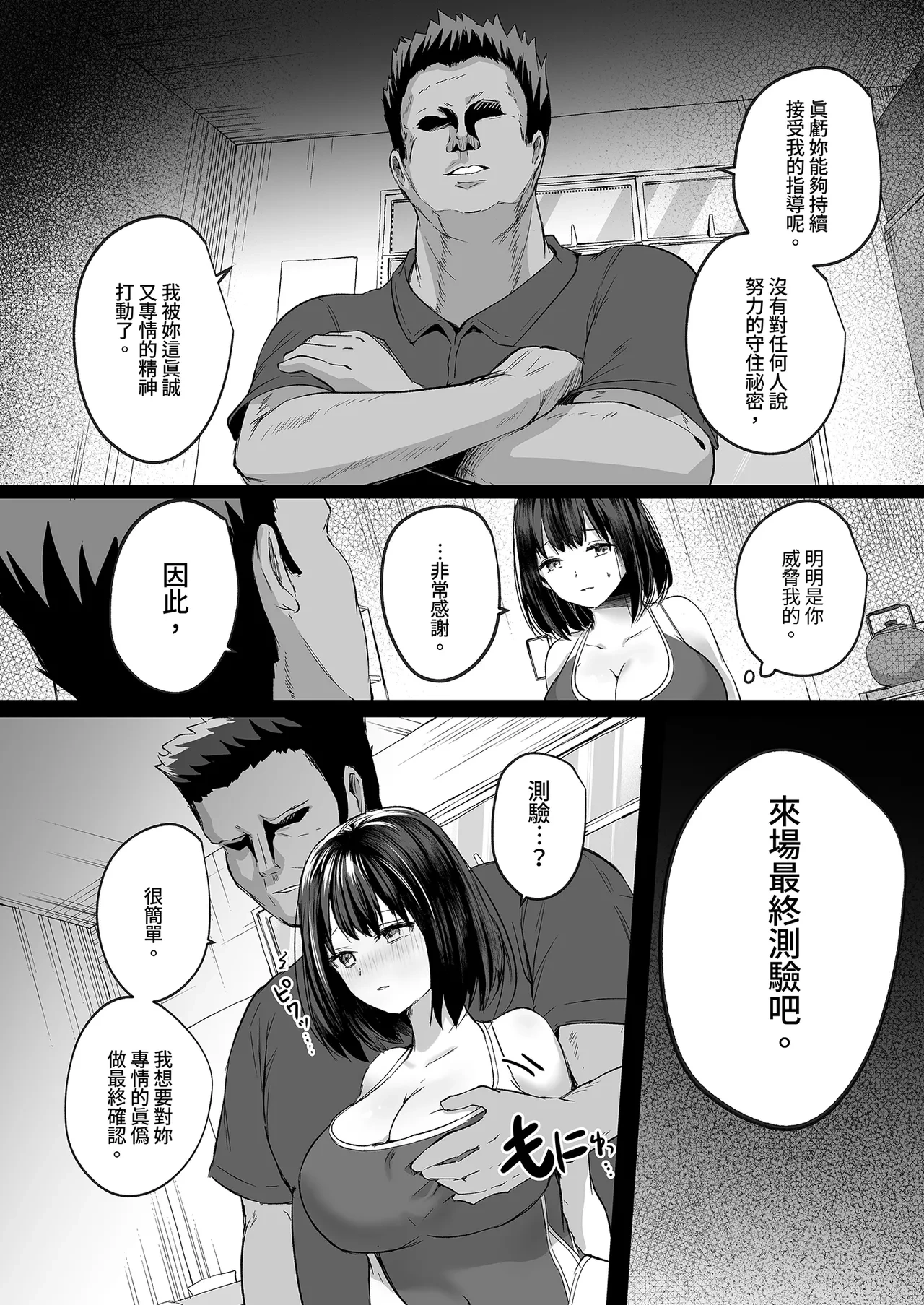 หน้า 45