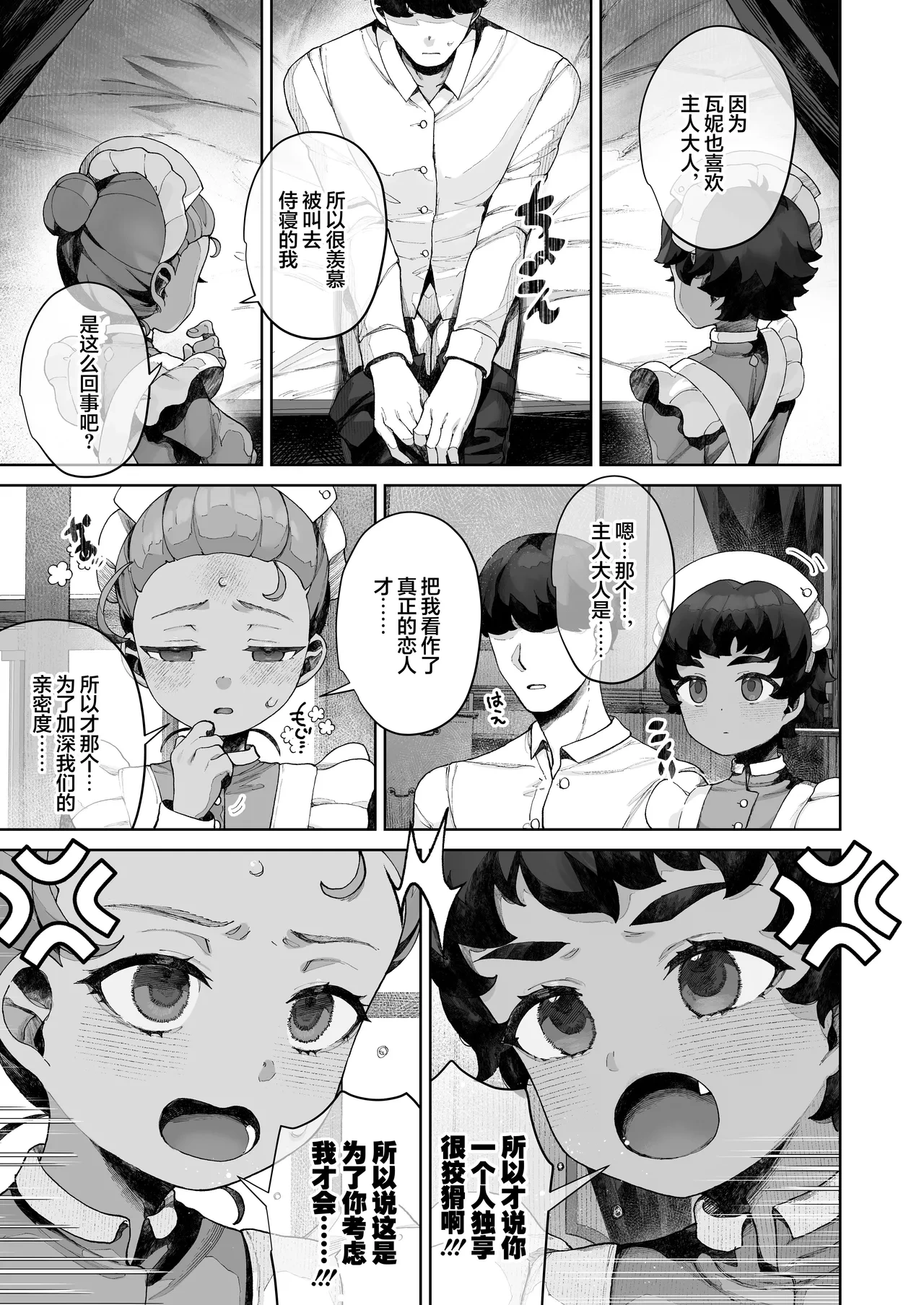 หน้า 26