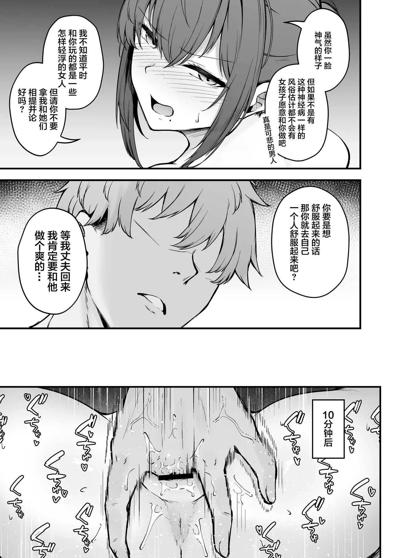 หน้า 18